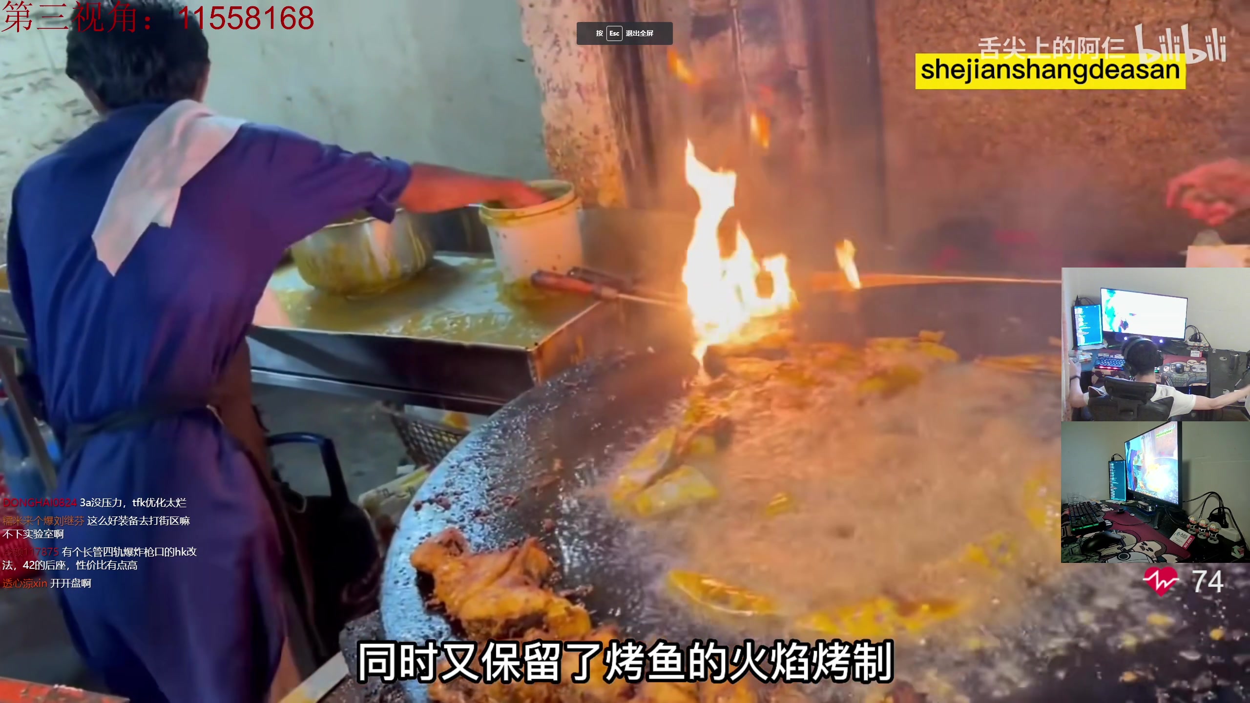 【2023-05-08 01点场】陈浩南丶ABS：最硬核的射击游戏！