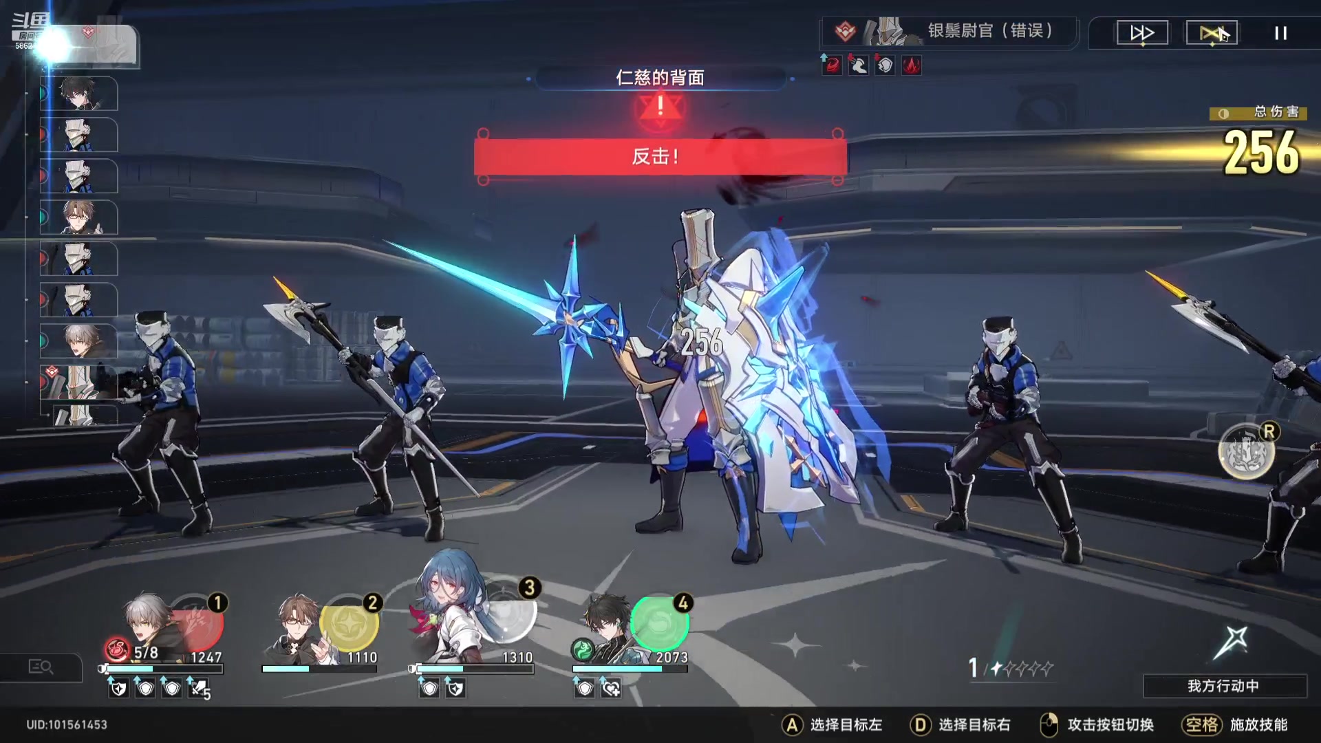 【2023-05-07 23点场】毕游侠：帮水友打打深渊