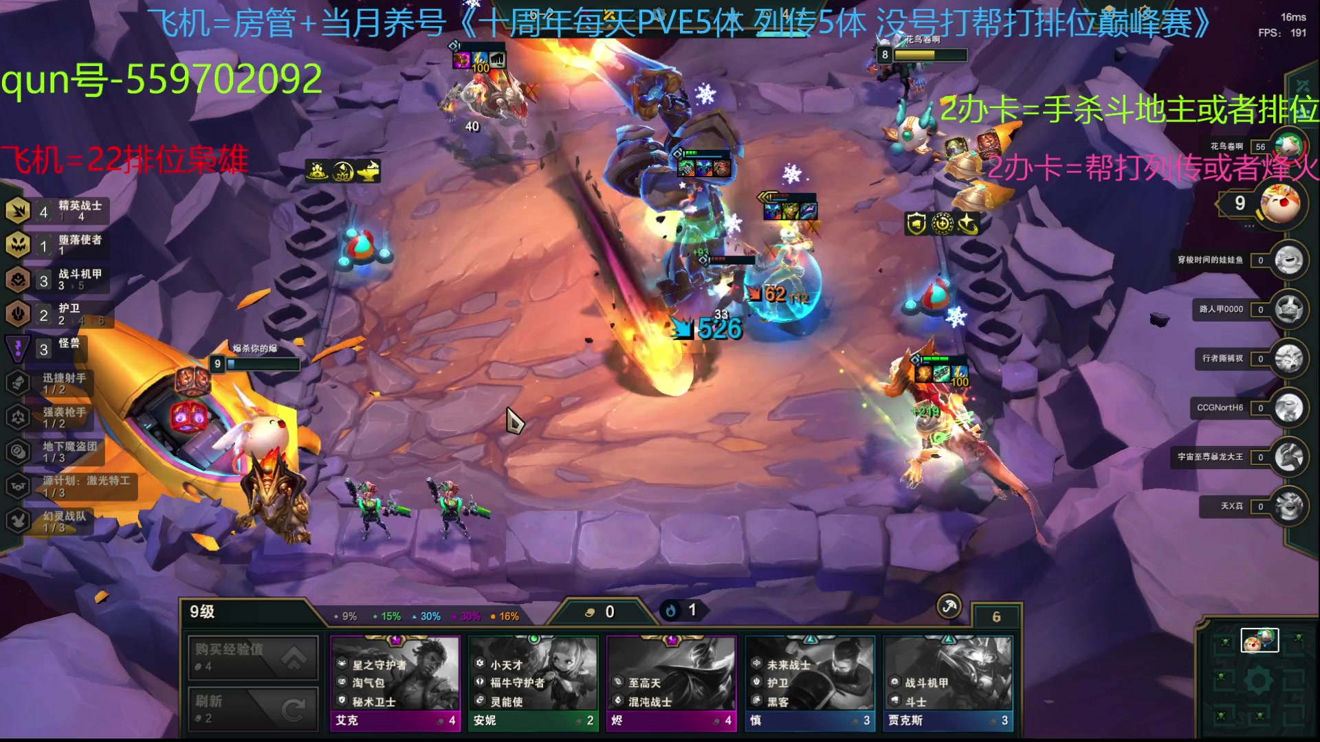 【2023-05-08 12点场】断梦花开到黎明：新的月来啦！养号22排位巅峰冲！