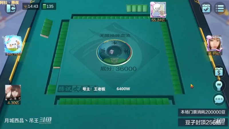 无限换牌，负9000W+负8200W