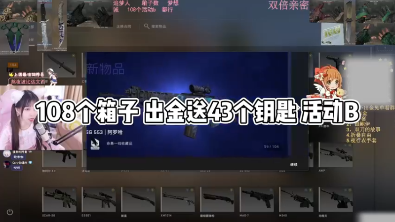 【小樱开箱】108个命悬一线，这波介于欧和不欧之间