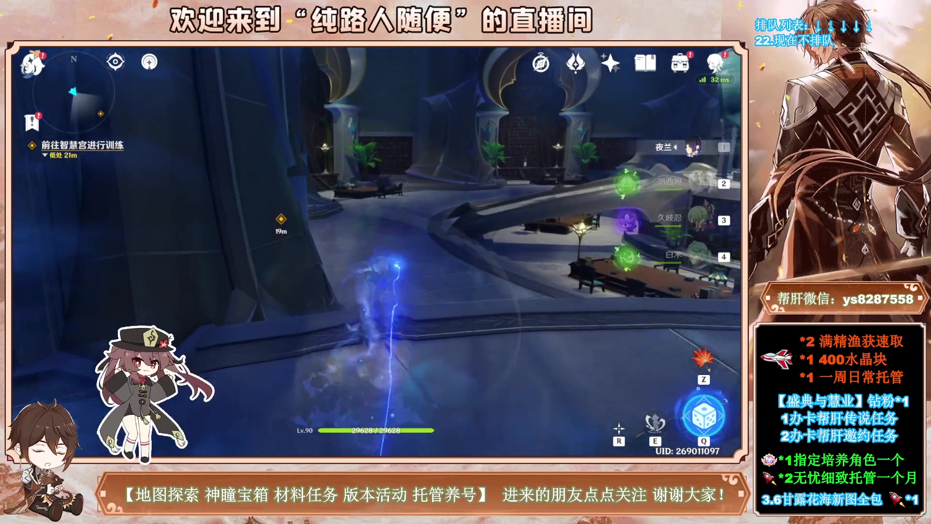【2023-05-08 00点场】纯路人随便：办卡帮过传说任务，黄金双倍亲密