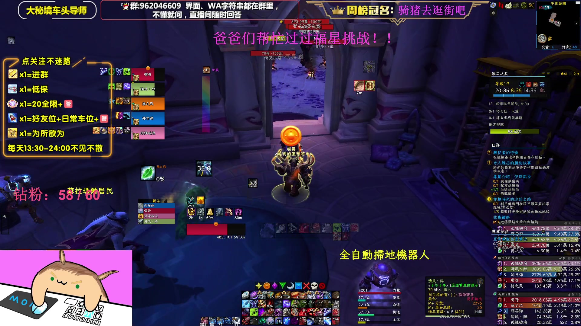 【2023-05-07 21点场】大嘴geigei：大嘴：双倍亲密度，大秘境单刷导师！