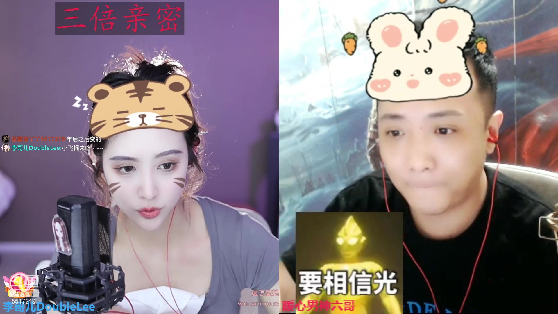 【2023-05-08 19点场】李哥儿DoubleLee：今天也要开心鸭 5517219