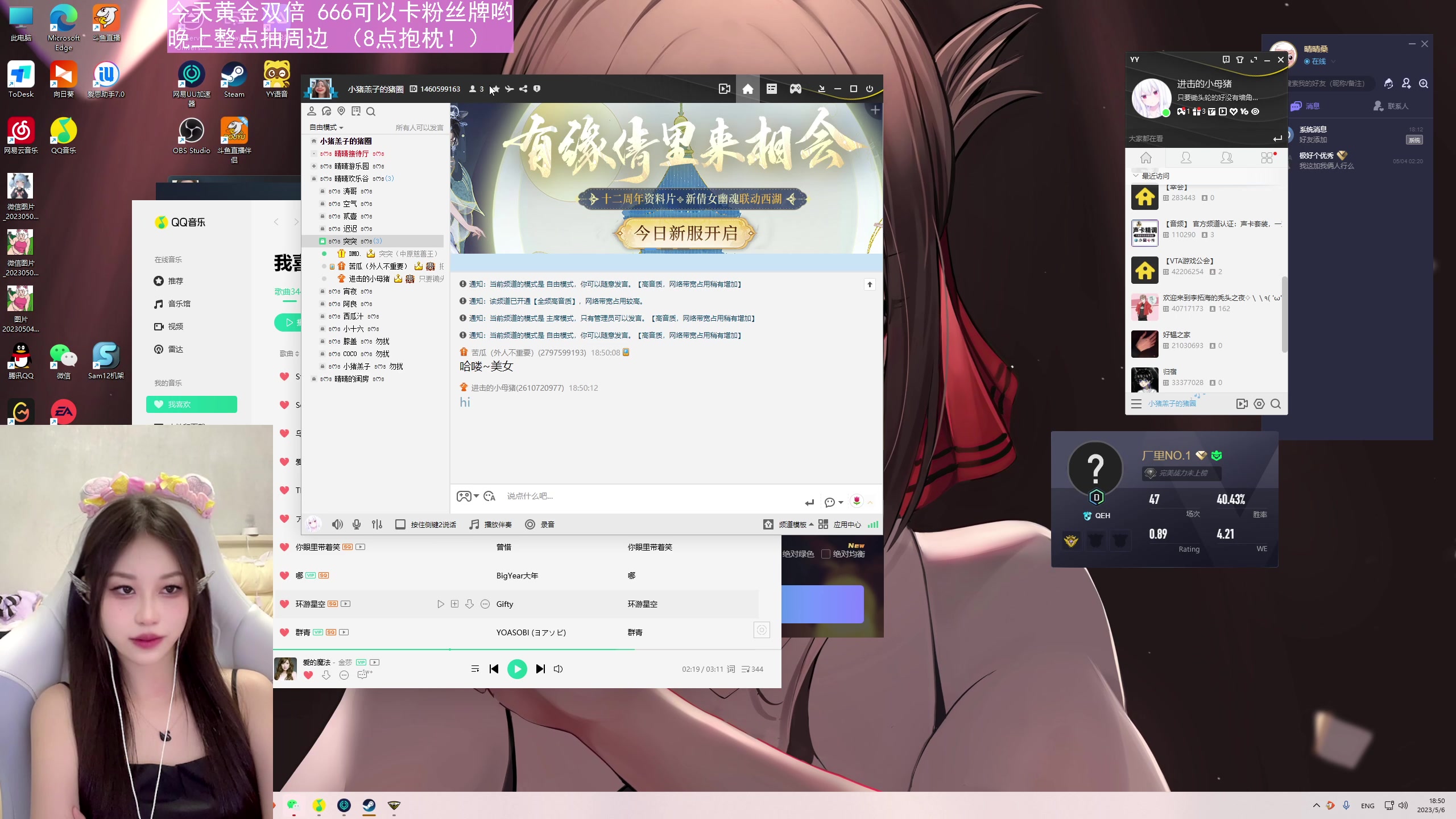 【2023-05-06 18点场】晴晴跑不动：【黄金双倍】10819517一岁啦
