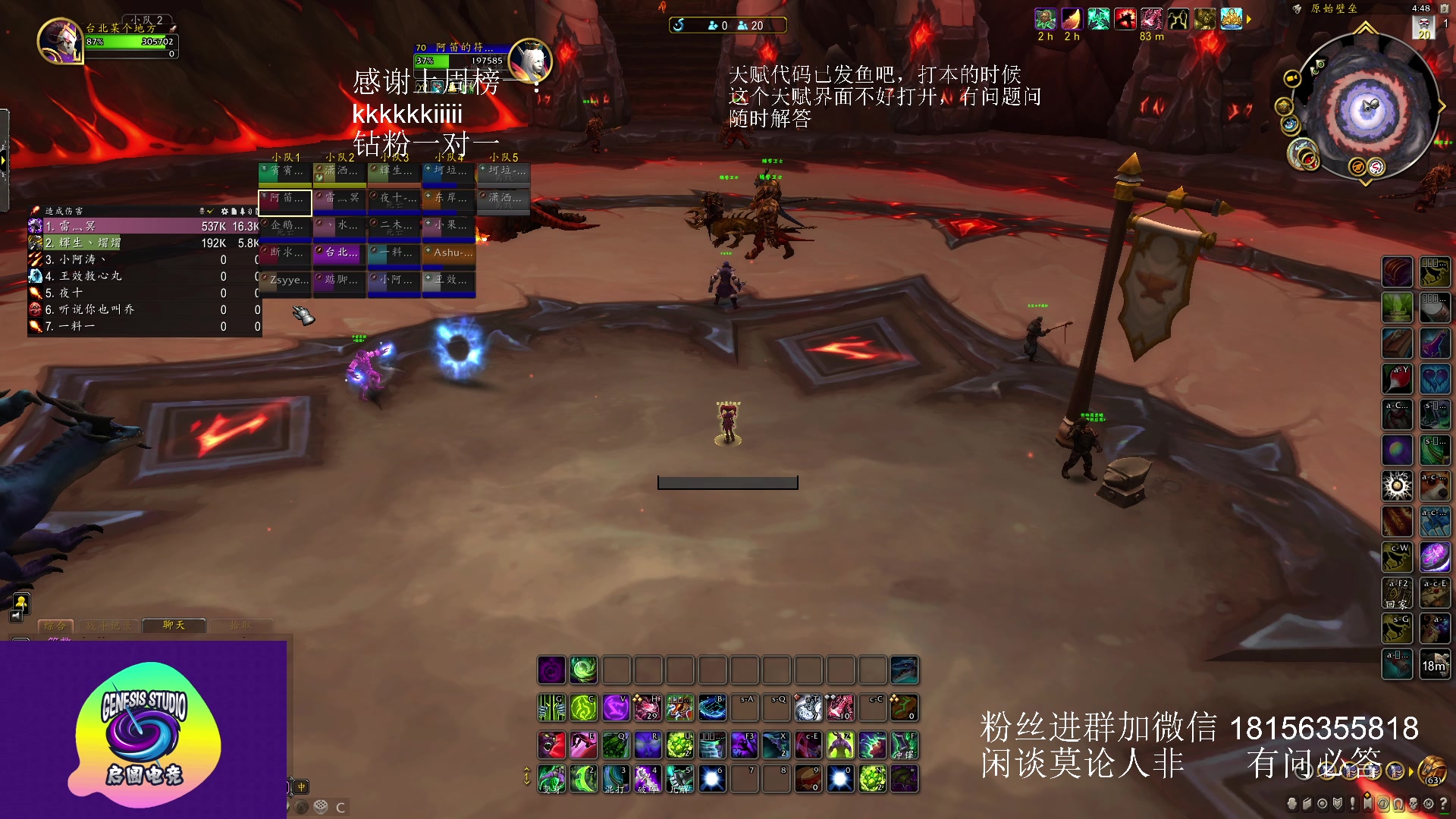 【2023-05-03 16点场】许言0407：许老板：恶魔猎手大秘境