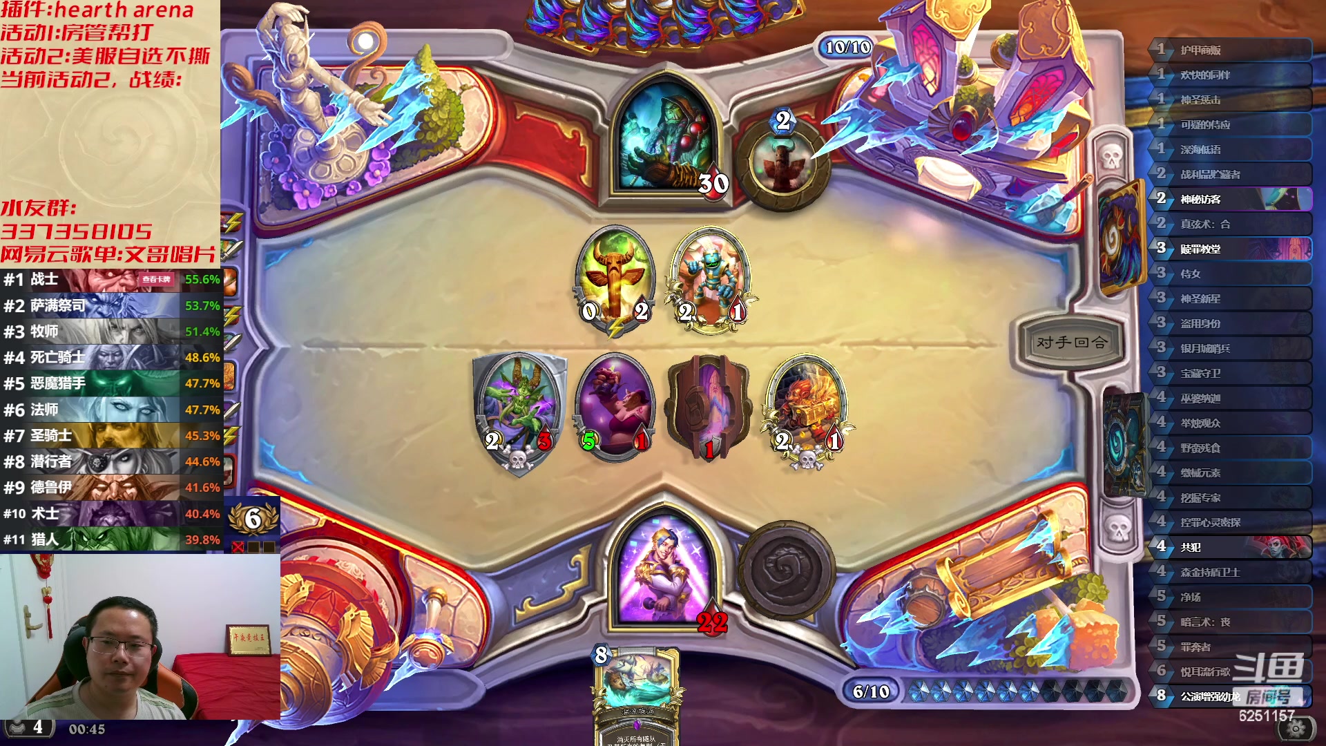 【2023-05-08 00点场】麦迪文哥：午夜竞技，快乐有趣