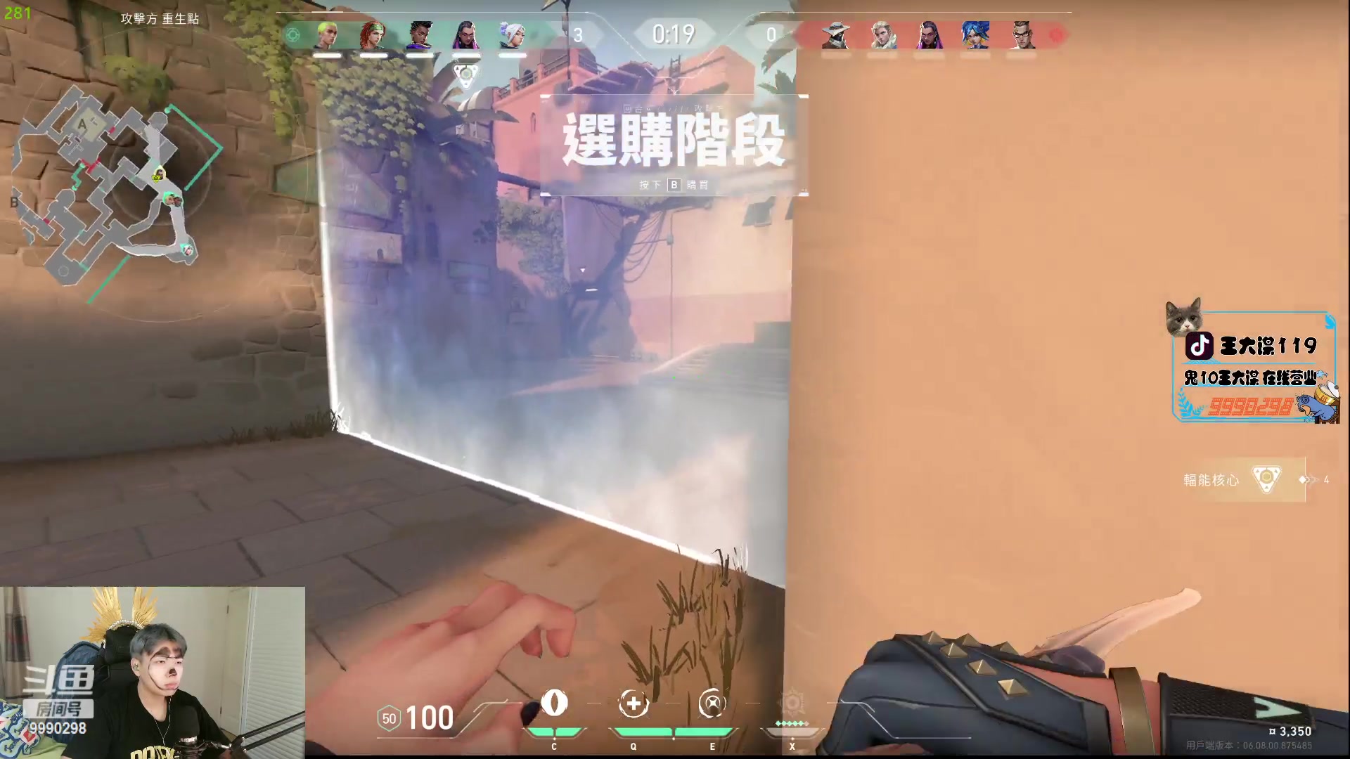 【2023-05-08 05点场】王大谋119：【小奶团】钻石双倍，开心健康最重要！！