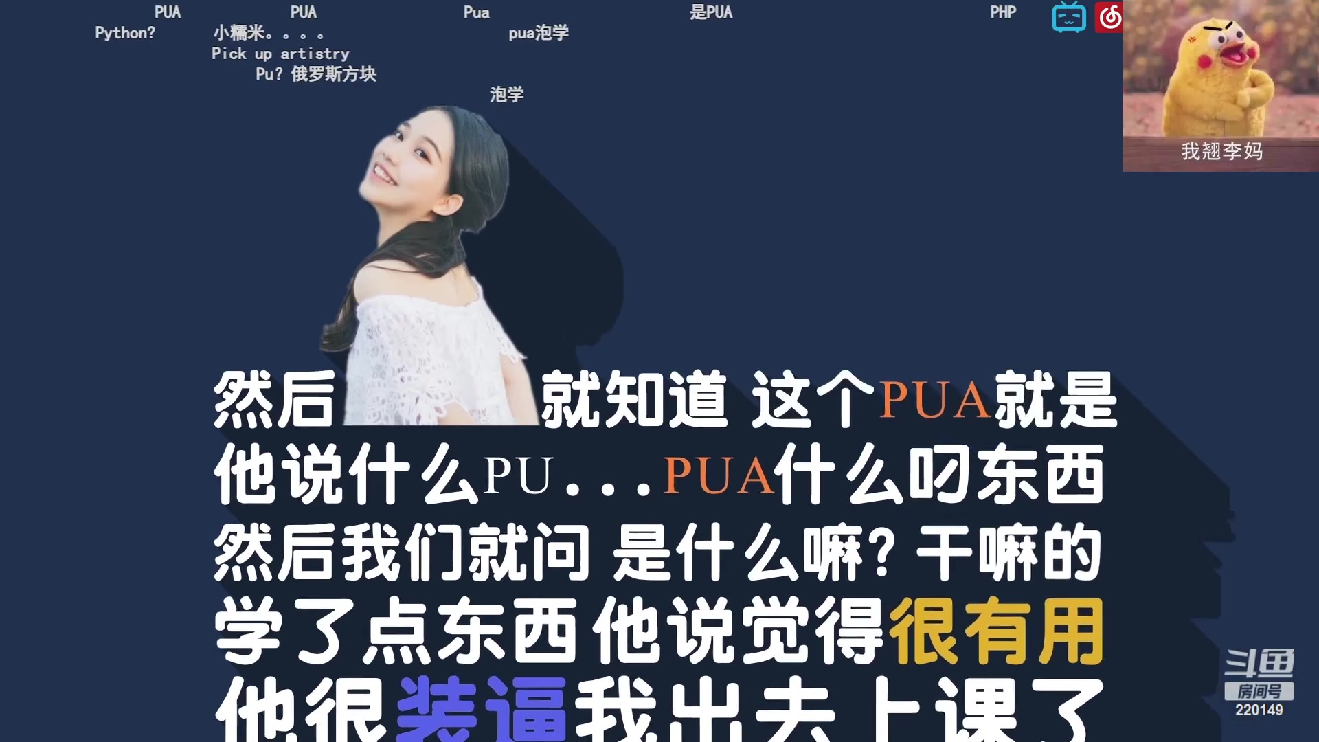 【2023-05-08 19点场】格格酱呀丶：宝可梦胖丁