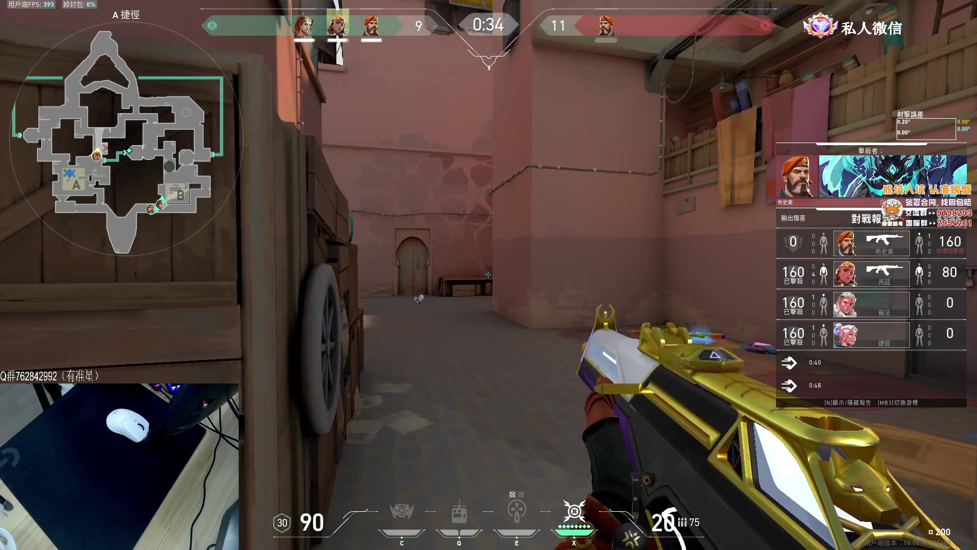 【2023-05-07 16点场】汤米男孩：汤米:钻粉4.5倍亲密度~4倍上限！