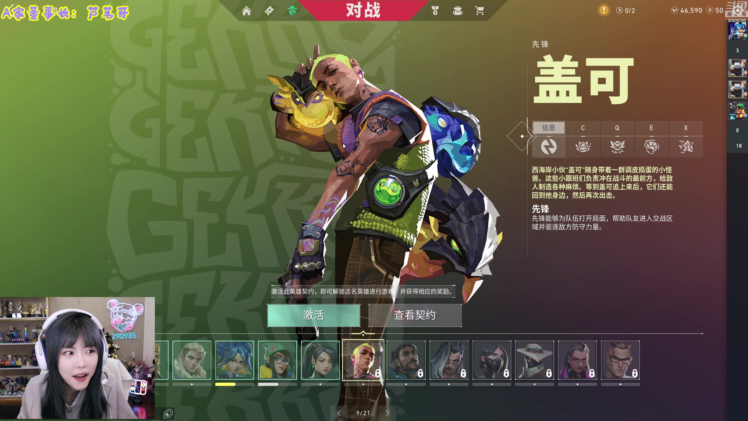 【2023-05-08 15点场】不2不叫周淑怡：淑怡：双倍亲密度~