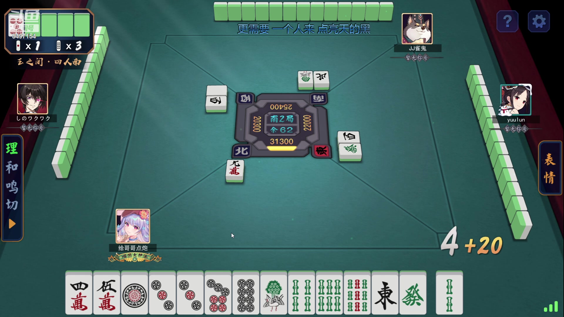 【2023-05-06 14点场】WE丶994：白银双倍。。早早早！！！！