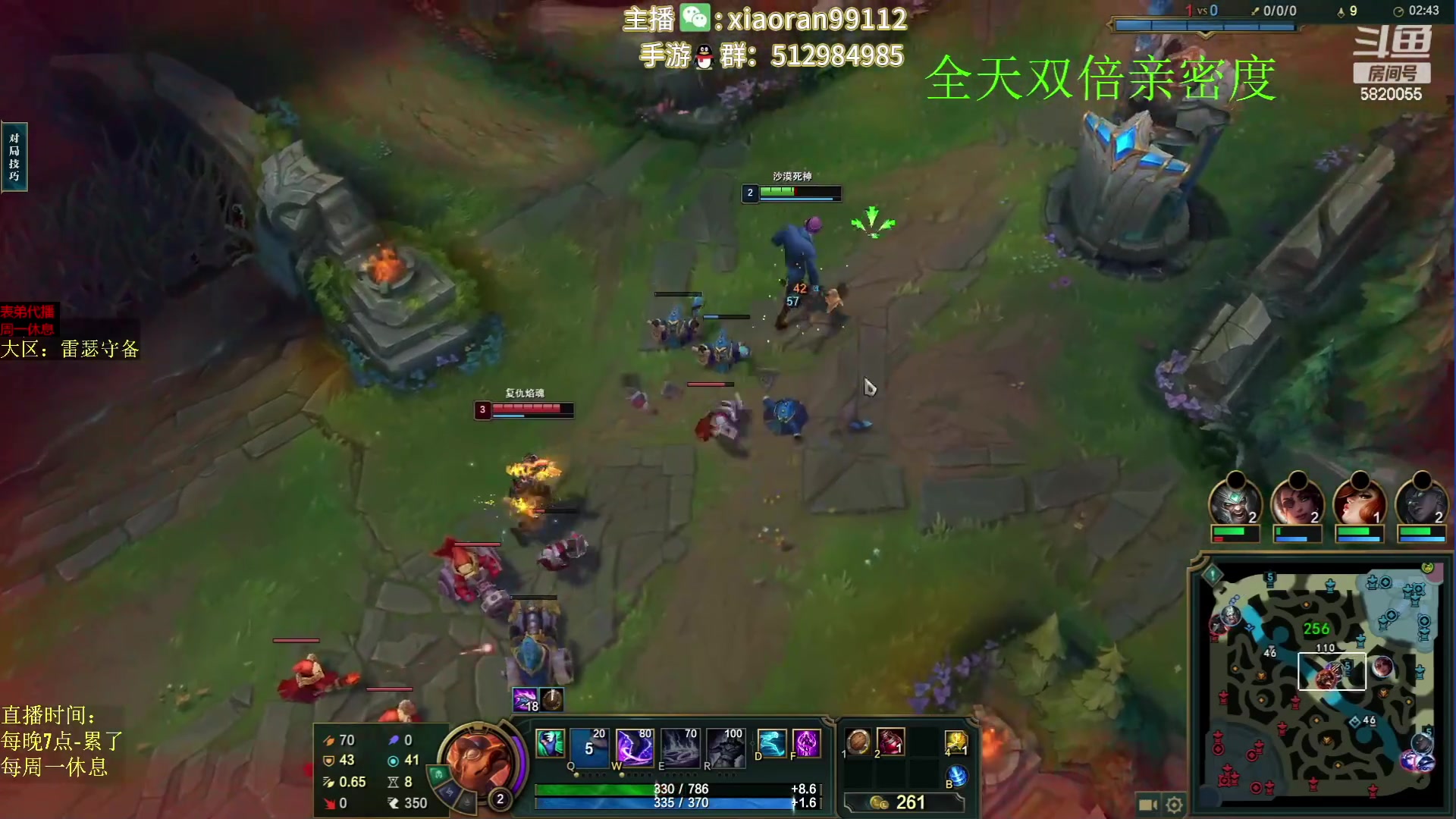 【2023-05-08 13点场】Dy丶小然：刺客流狗头 沉浸式发育！！！