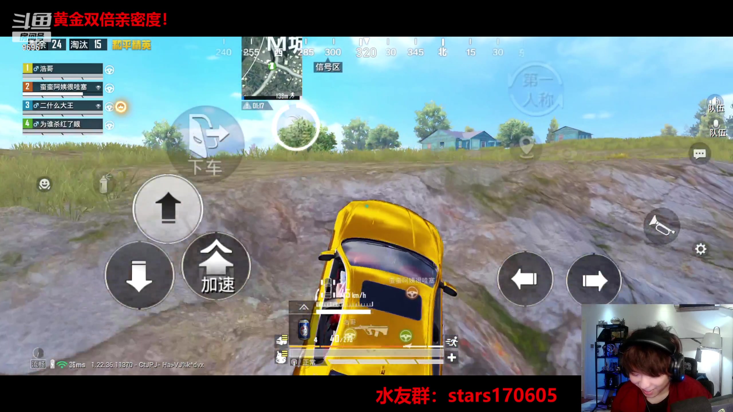 【2023-05-07 21点场】Dy花老湿：【守护手机荣光】