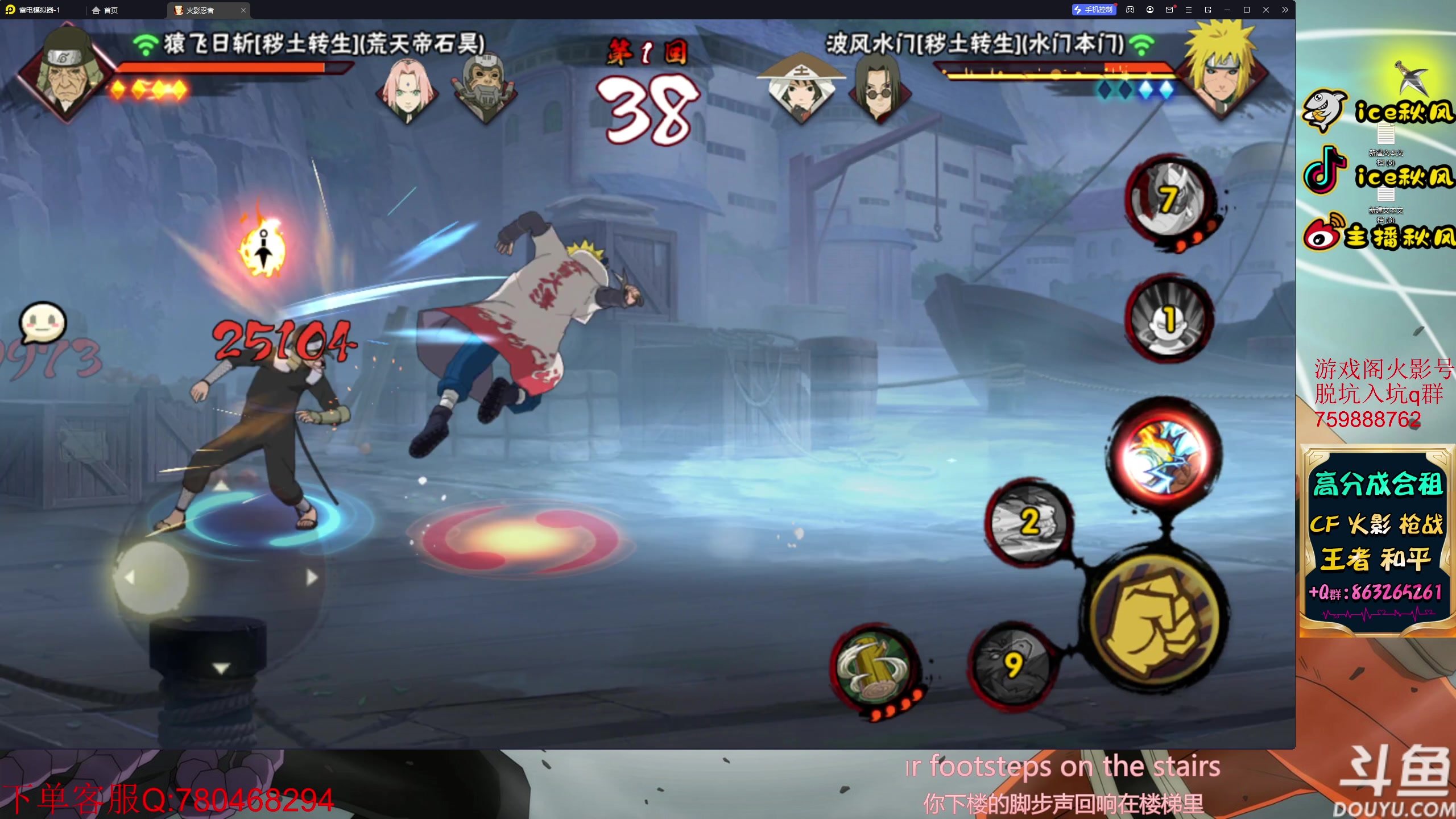 【2023-05-07 22点场】ice秋风：周末快乐嘿