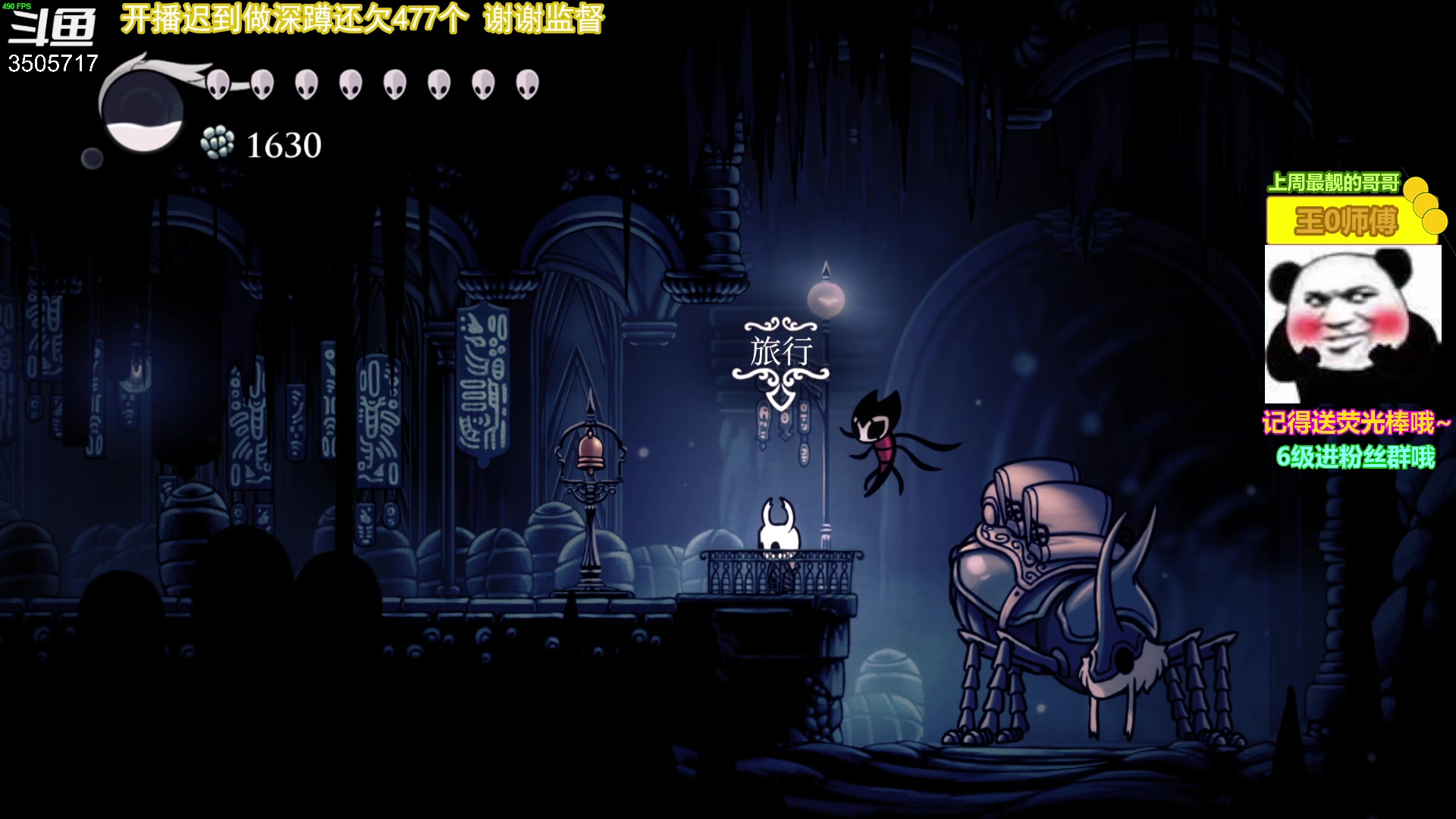 【2023-05-06 16点场】Monkey鱼蛋：【小奶团】今天2点开播