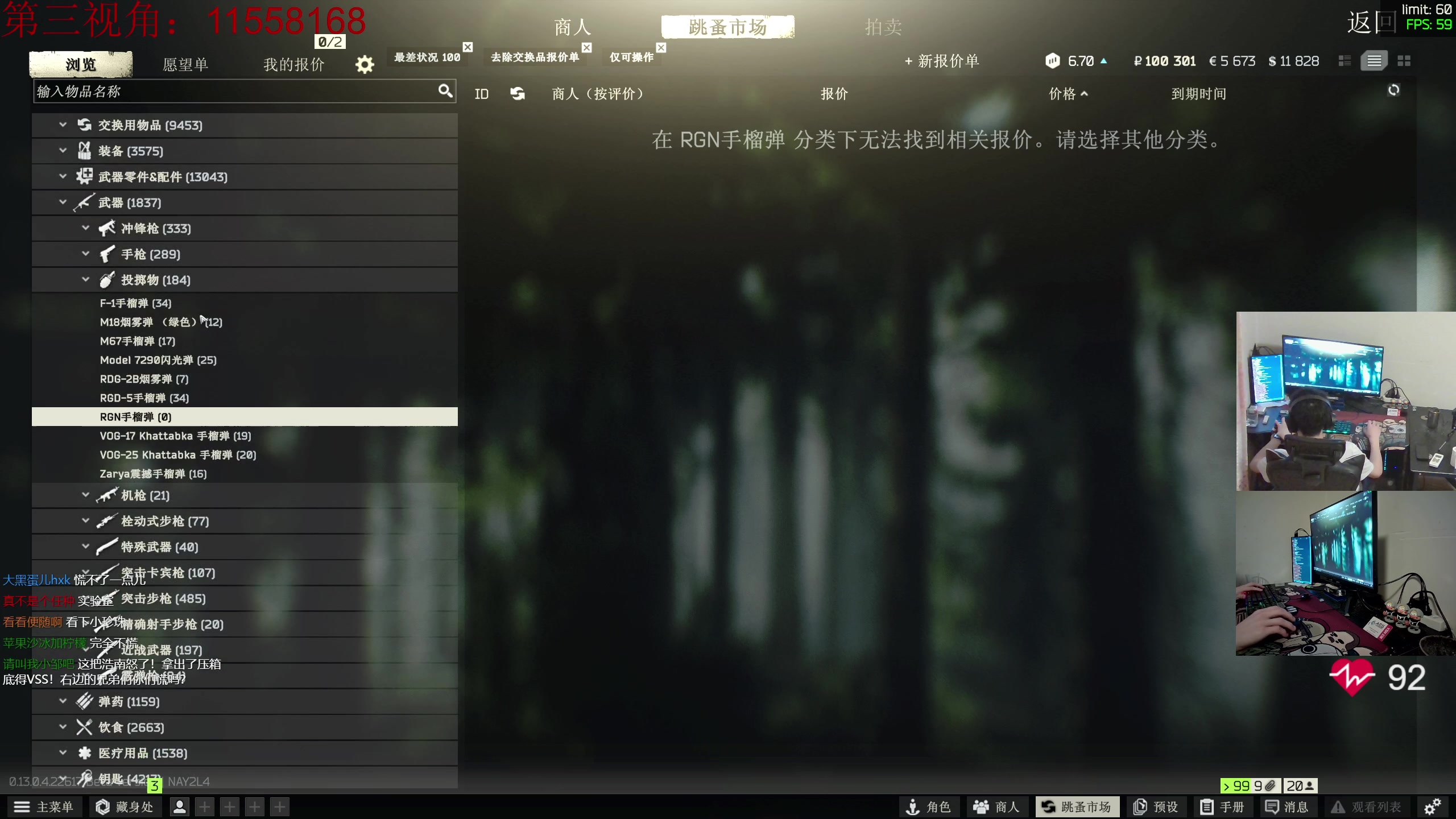 【2023-05-06 23点场】陈浩南丶ABS：最硬核的射击游戏！