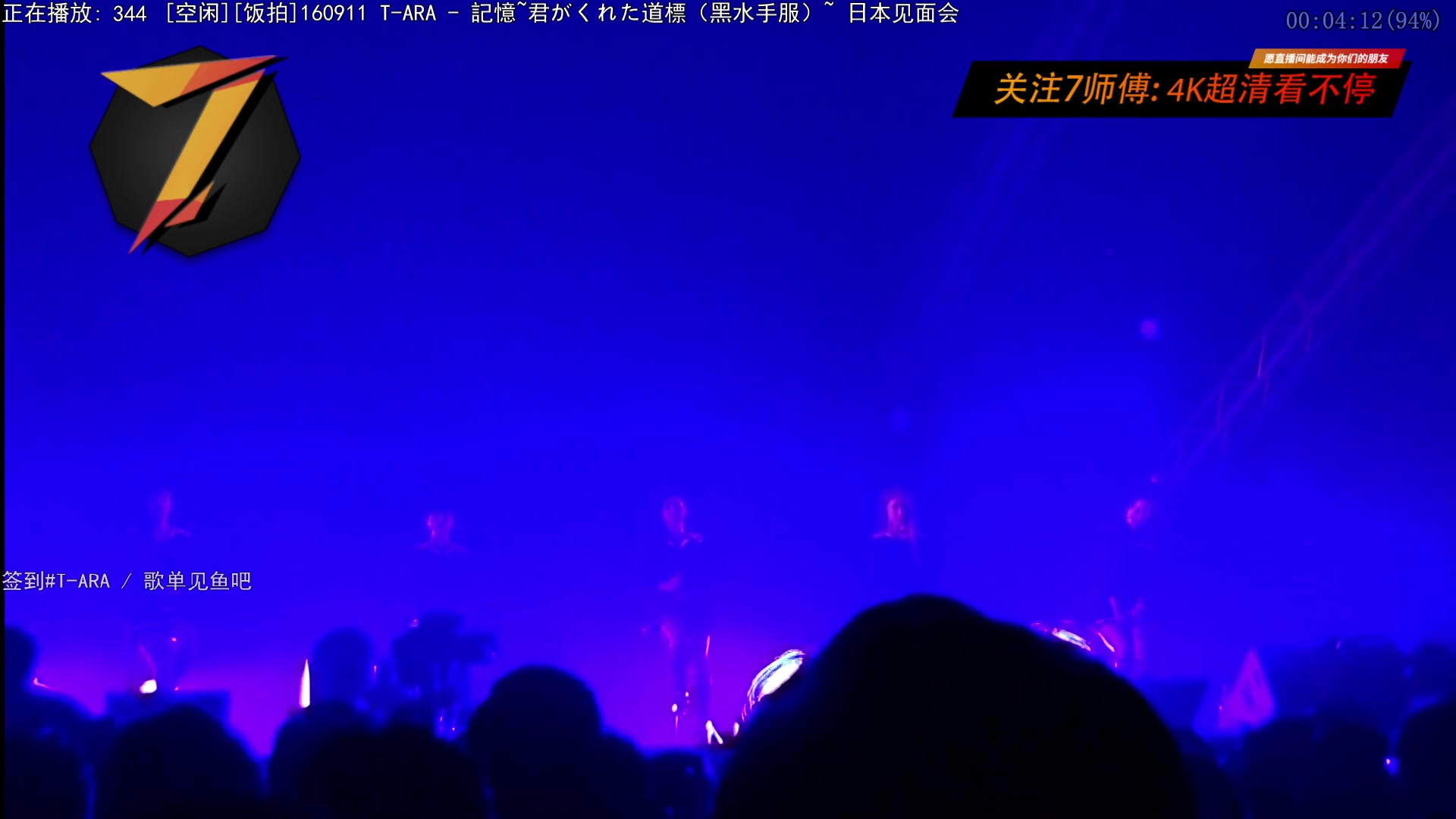【2023-05-08 12点场】7师傅：清晨醒脑！T-ARA根本停不下来！