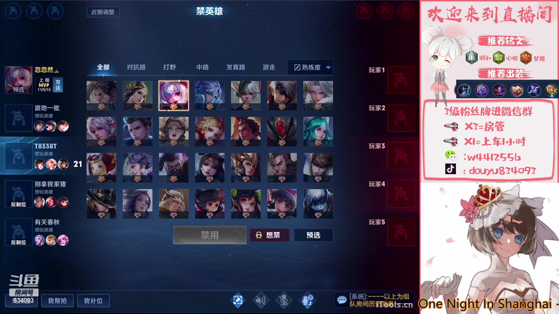 【2023-05-08 13点场】小飞Avery：国服小乔：下午小乔单排上王者