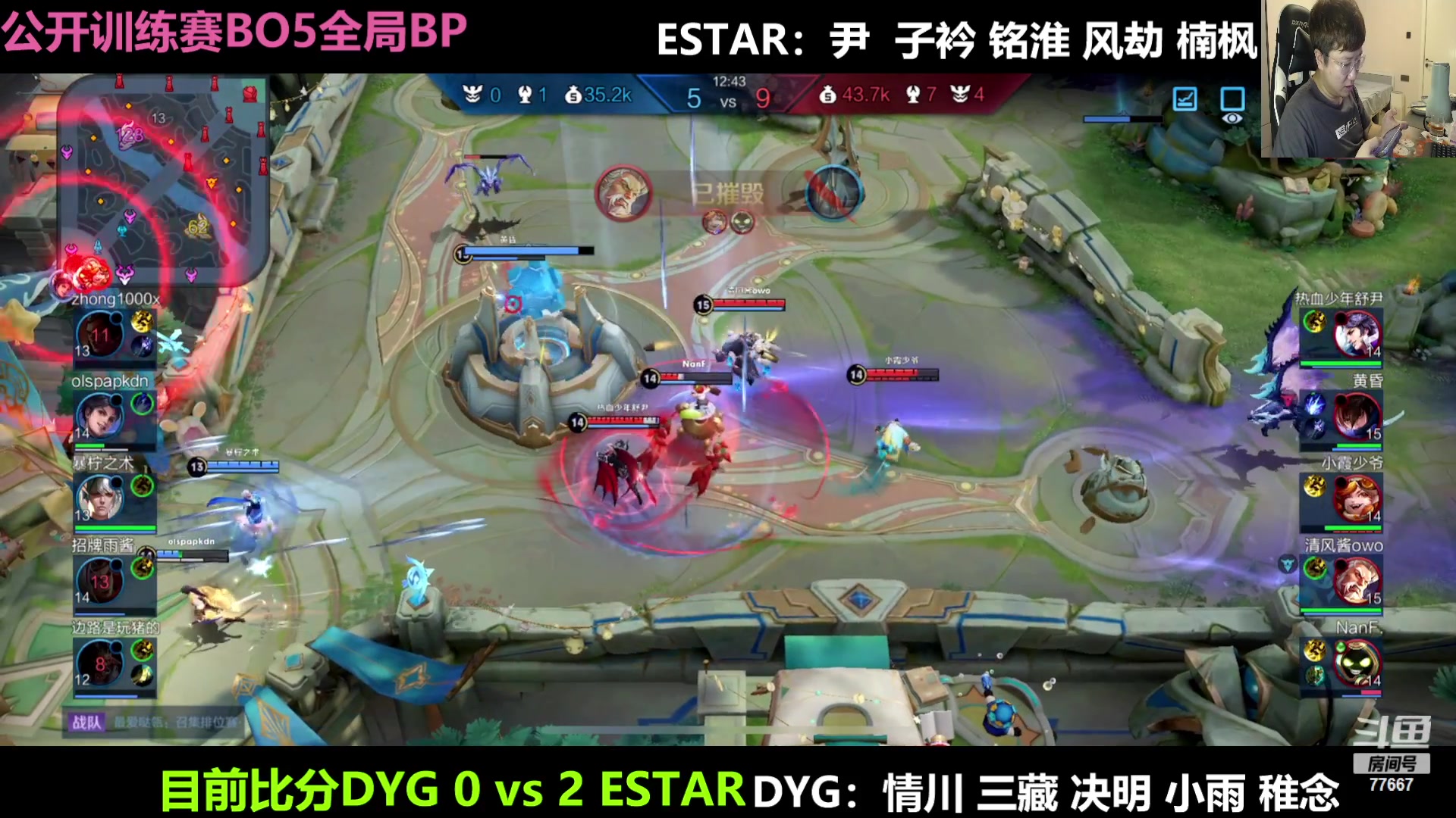 【2023-05-08 21点场】北笙：荣耀杯18点15分 WE:WZ
