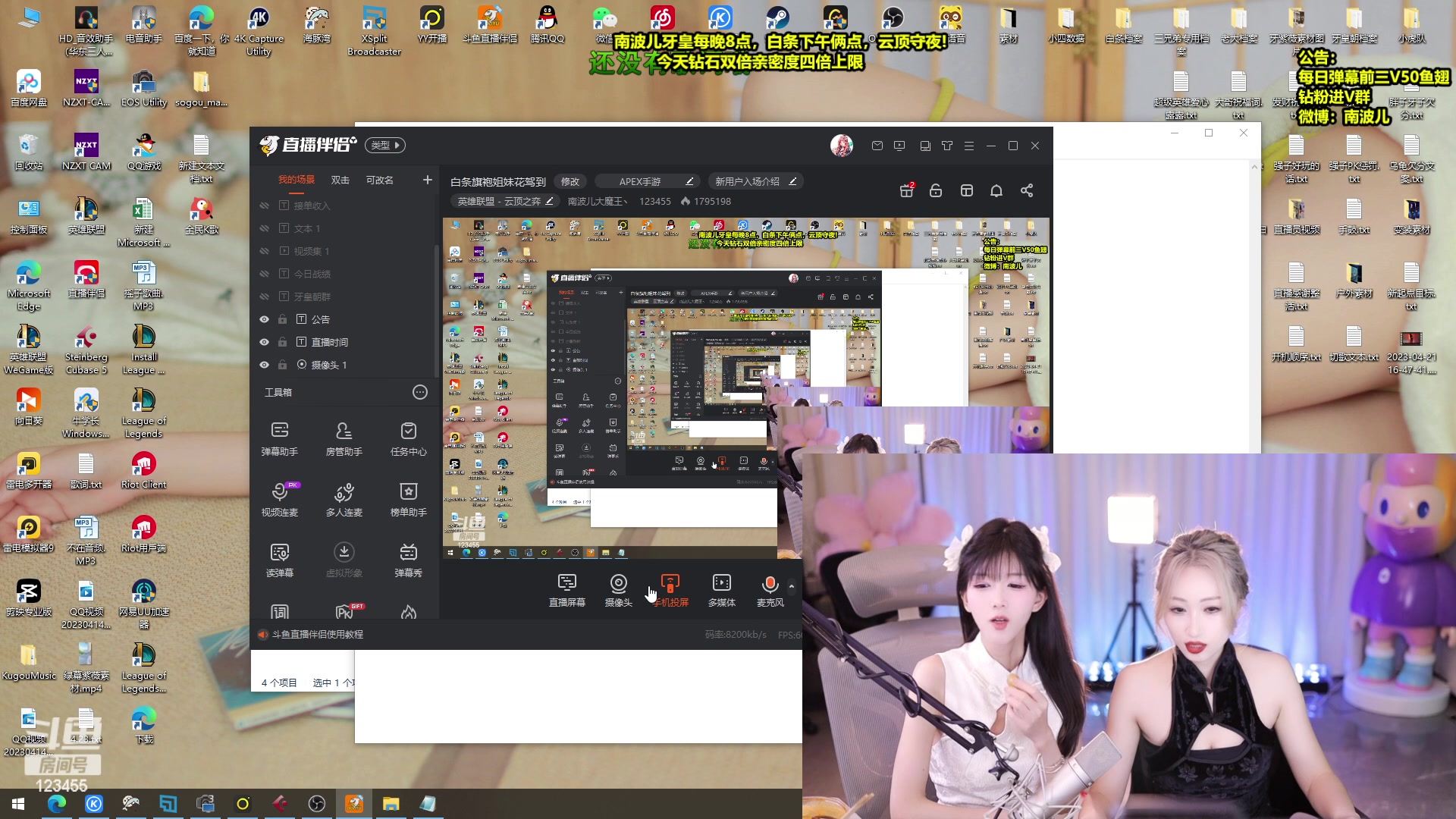 【2023-05-08 14点场】南波儿大魔王丶：白条旗袍姐妹花驾到