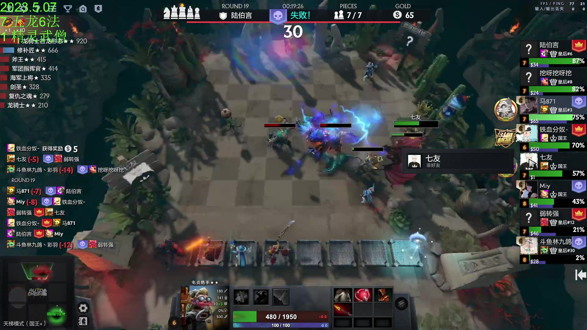 【2023-05-07 16点场】1874ooo：今天你狂欢了么~双倍亲密度