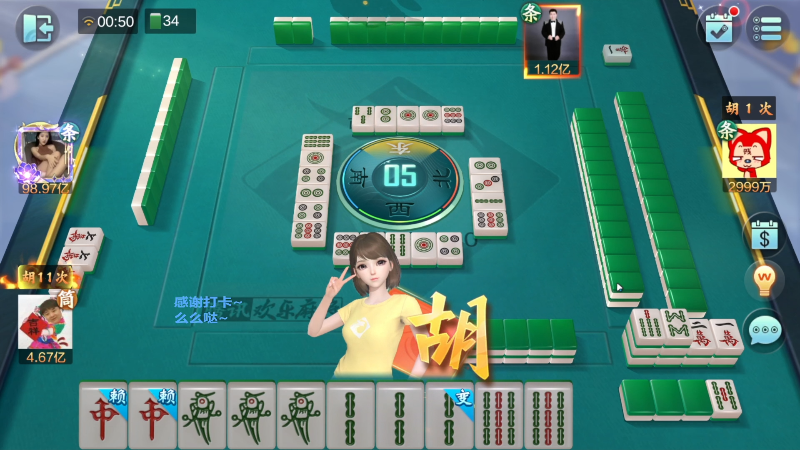 我在斗鱼看靓旭直播欢乐麻将