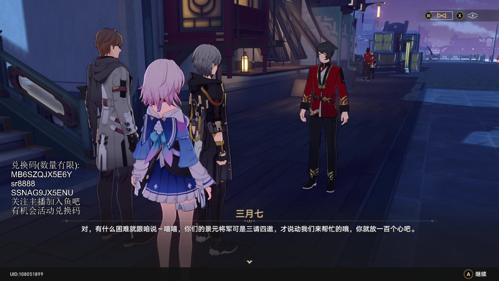 【2023-05-05 11点场】兔紫寒：新玩家在此