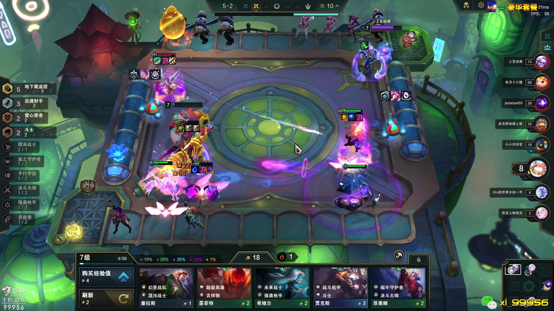 【2023-05-08 17点场】泫漓：这个真的是泰裤辣