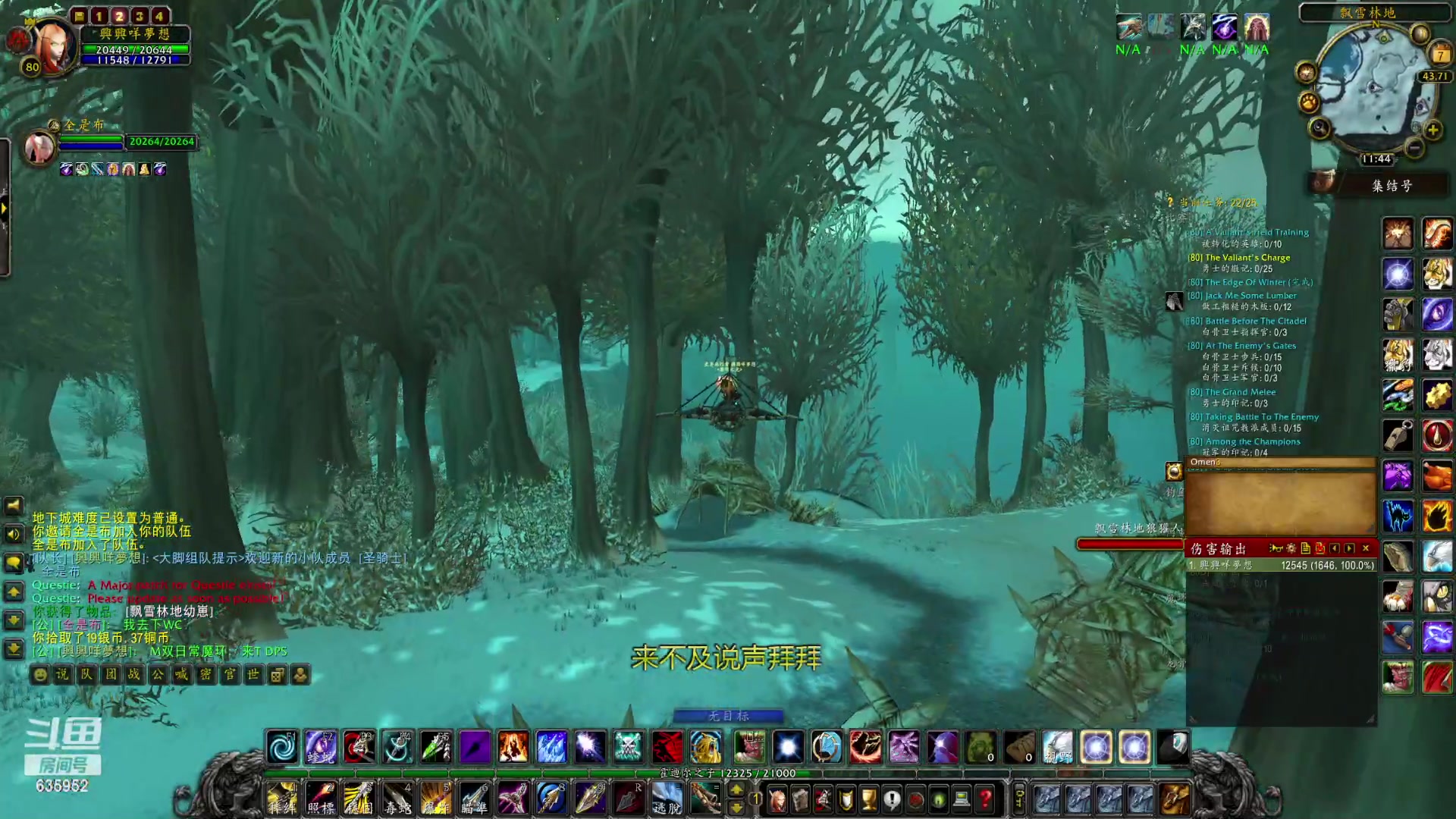 【2023-05-07 11点场】兴兴的梦想：伊佛斯-今天还划水并躺着玩！635952