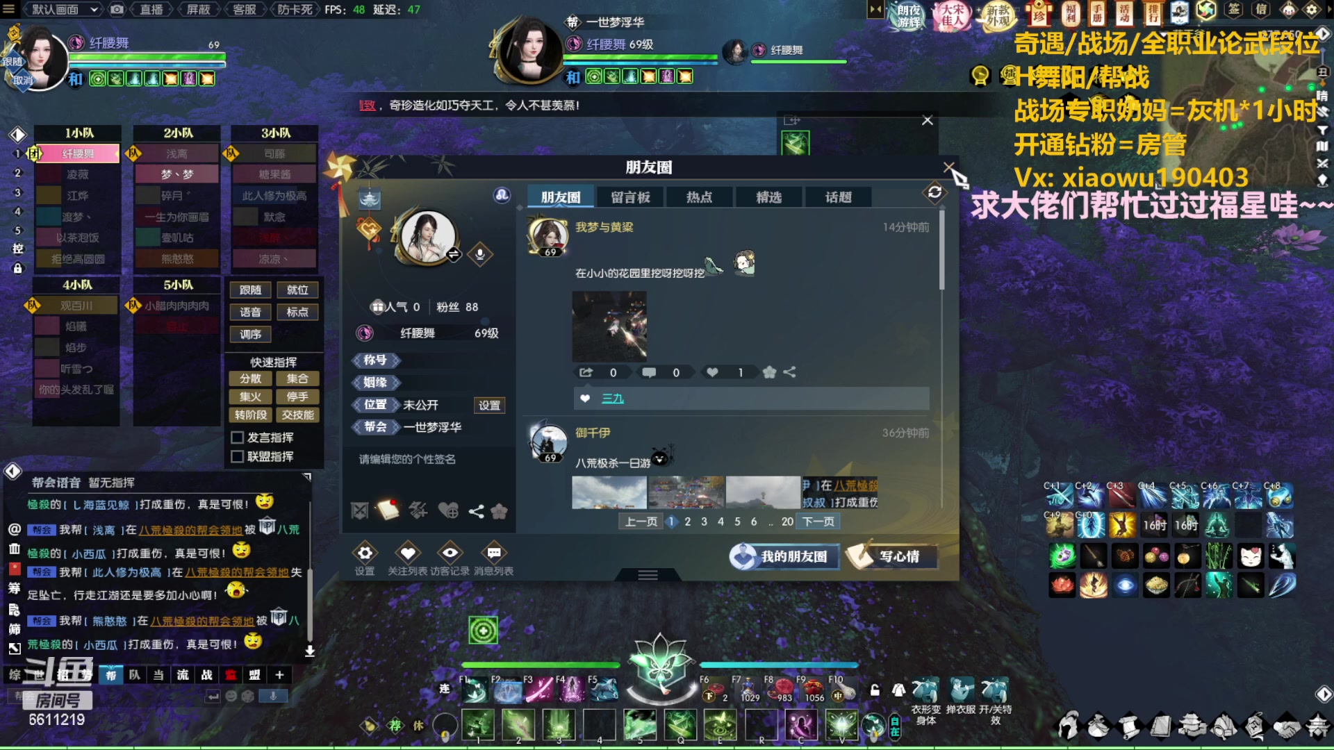 【2023-05-07 22点场】纤腰细舞：暖声萌妹-继续论武