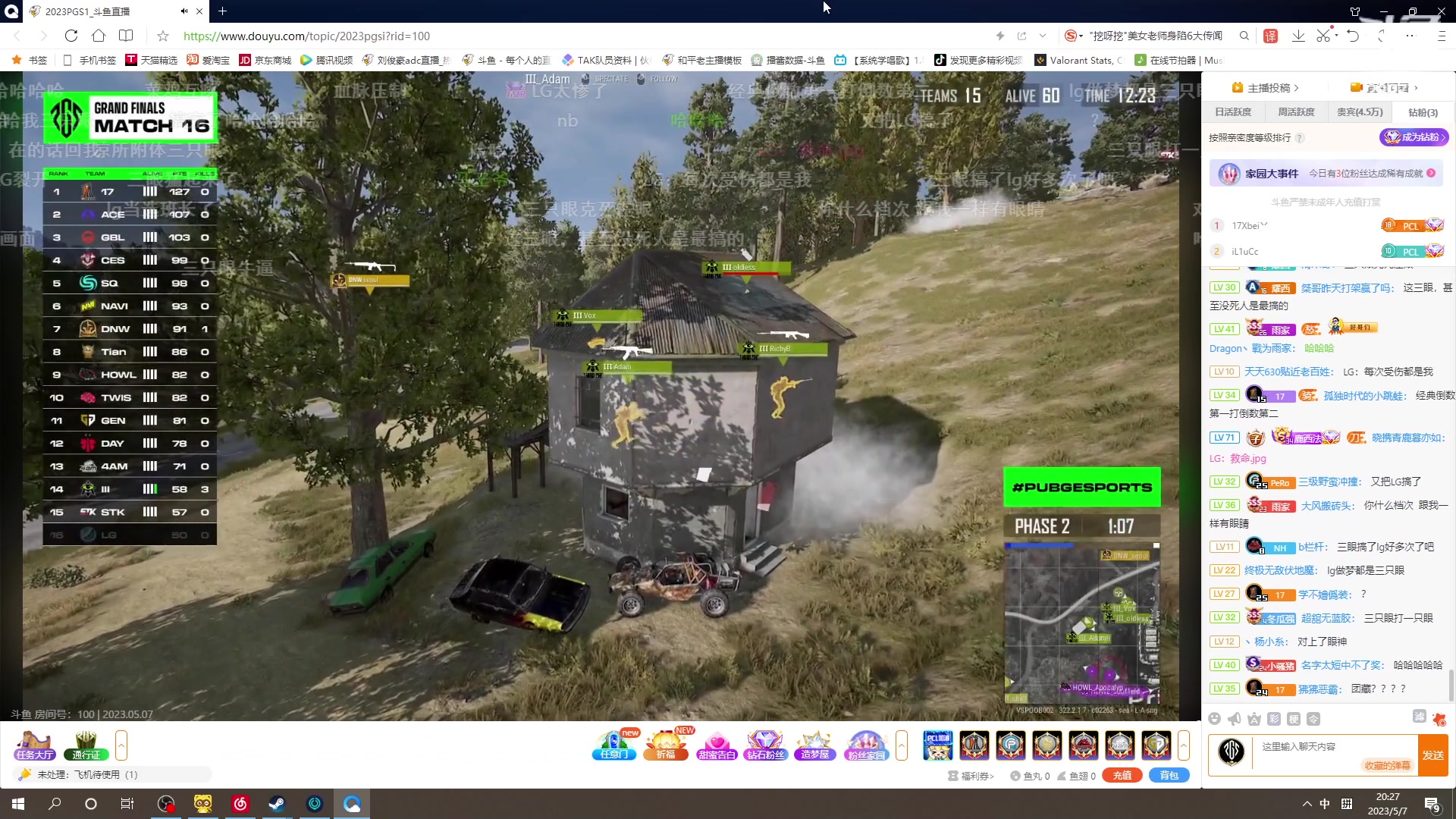 【2023-05-07 19点场】刘俊豪adc：【非常互娱】成长日记