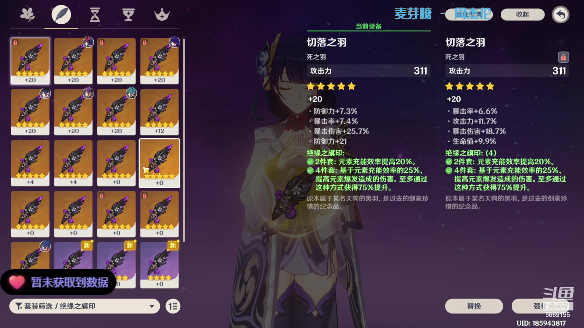 【2023-05-08 02点场】亚瑟王丶Z：2085冲巅峰赛2200！认真上分绝不鼓