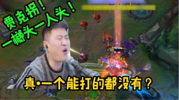 贾克斯对线船长横屏