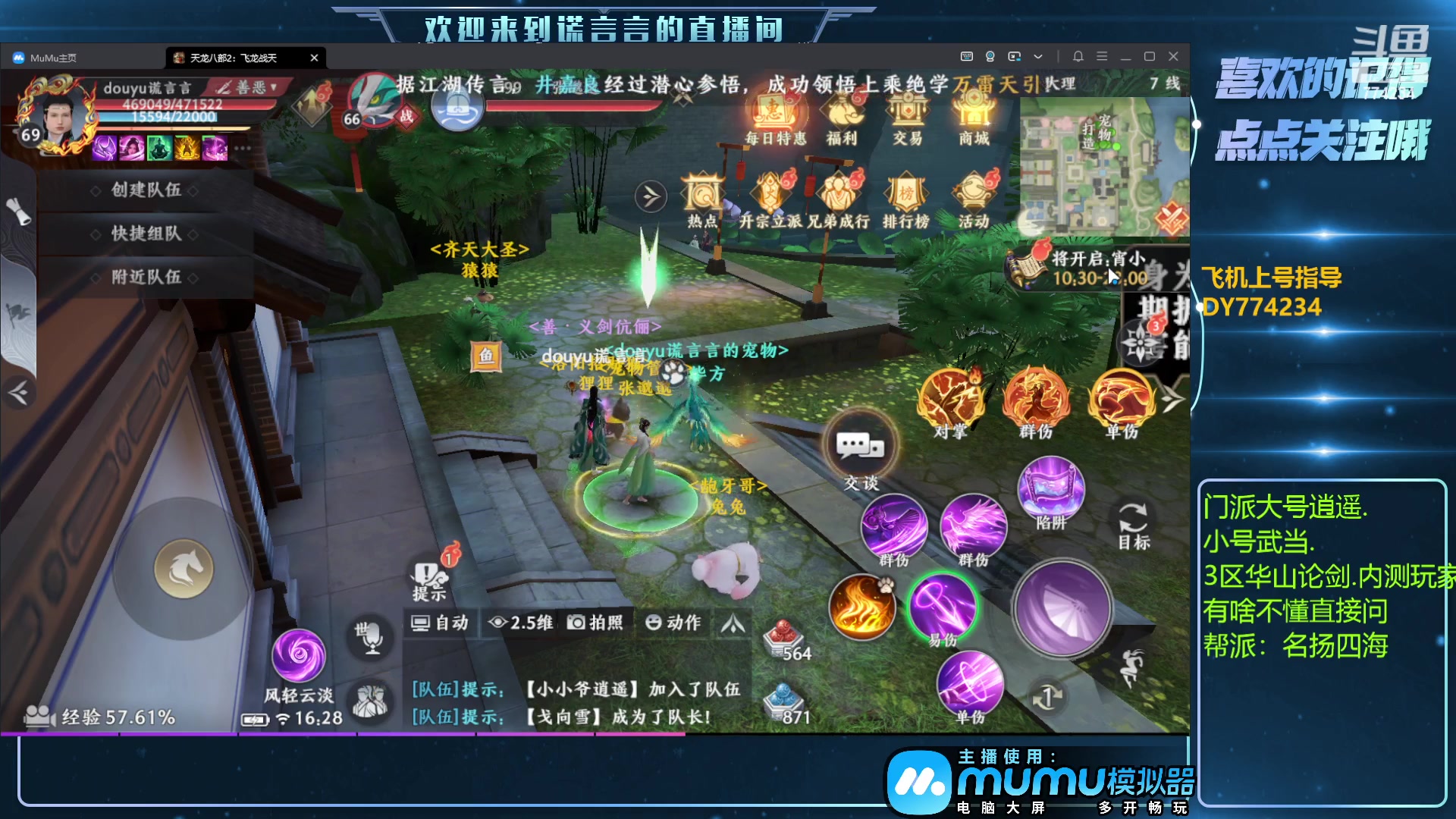 【2023-05-08 15点场】谎言言0V0：细节决定成败.......来玩