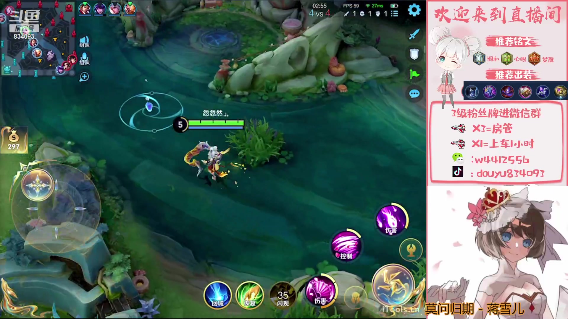 【2023-05-08 17点场】小飞Avery：国服小乔：下午小乔单排上王者