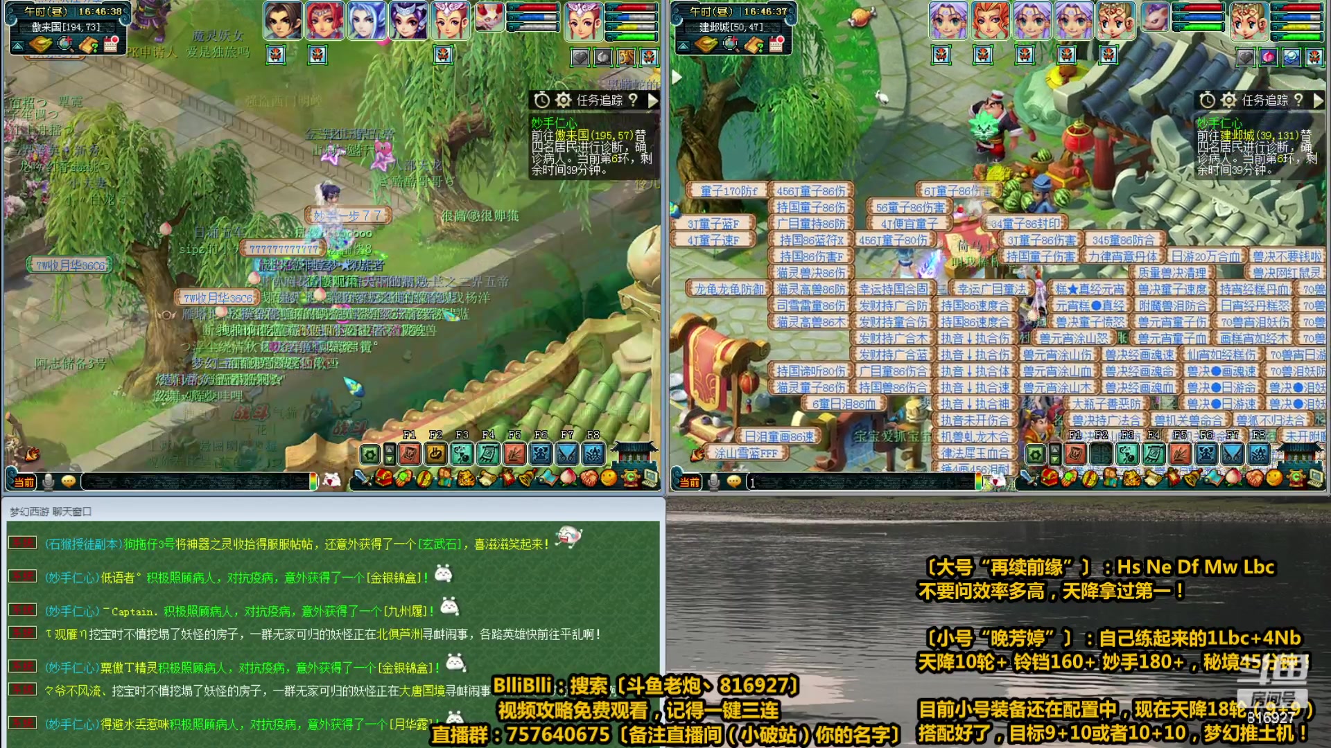 【2023-05-08 16点场】Mhxy炮哥丶：老炮：高效率推土机，碾压一切！