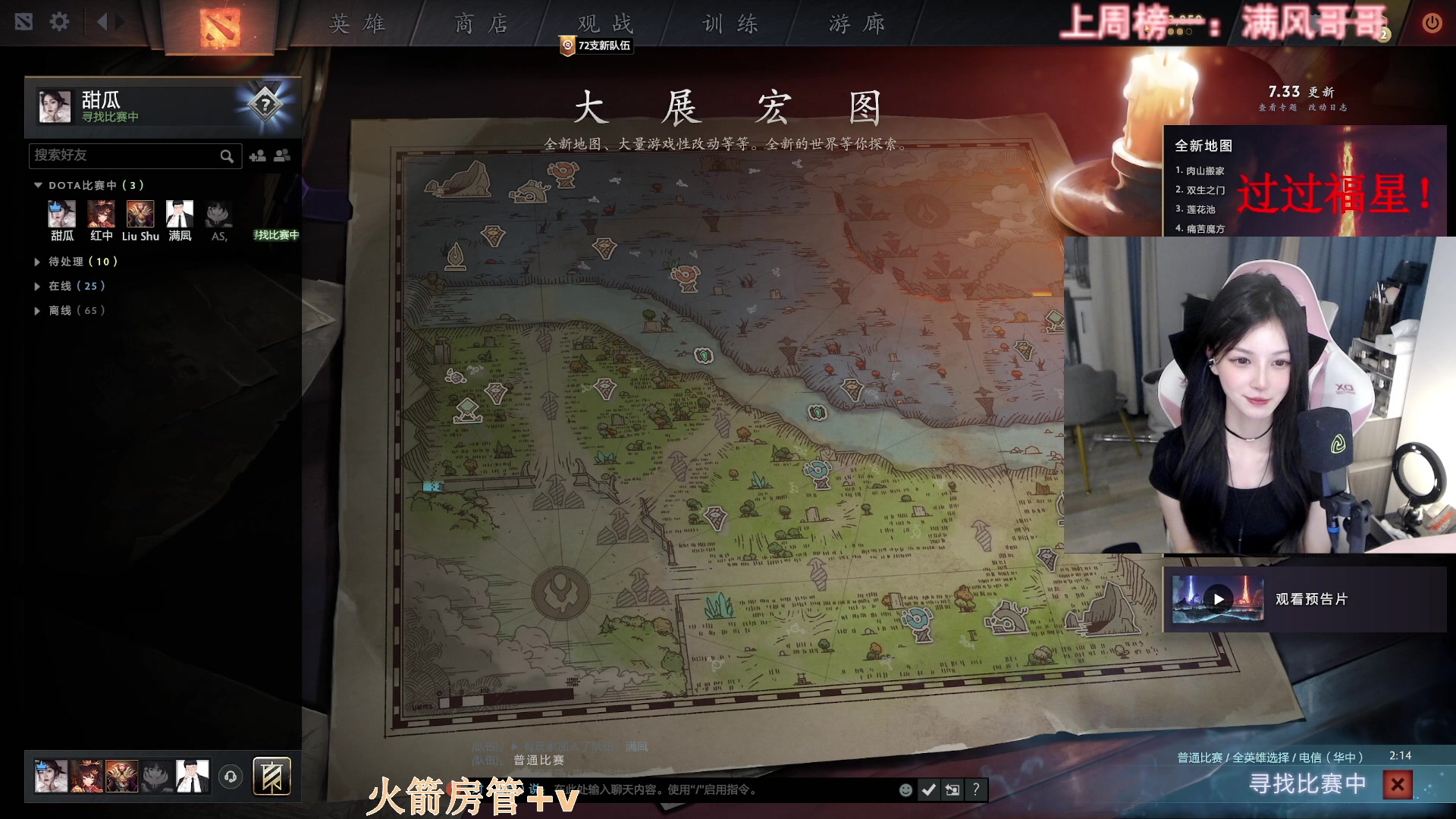 【2023-05-07 21点场】甜瓜不是呆瓜：有头 纯爱战神！