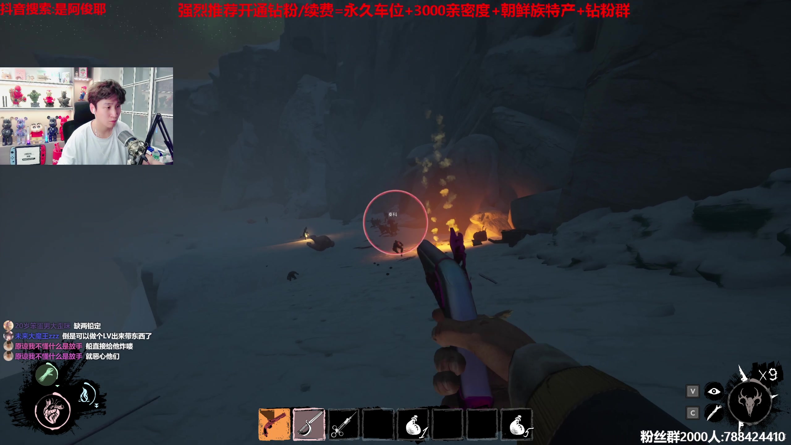 【2023-05-08 01点场】阿俊丶ll：【阿俊】黄金双倍！直播来了！