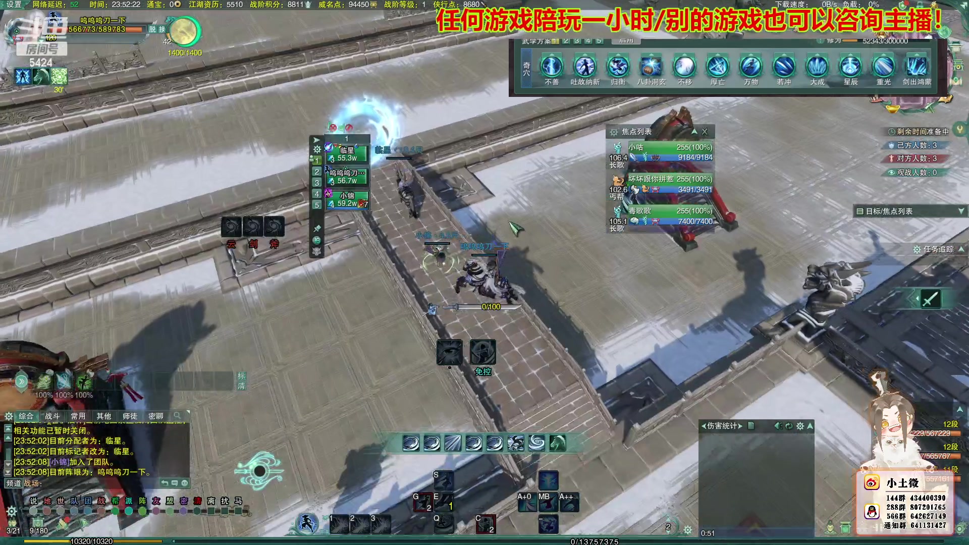 【2023-05-03 23点场】尘微微丶：新赛季气纯竞技 冲下2500