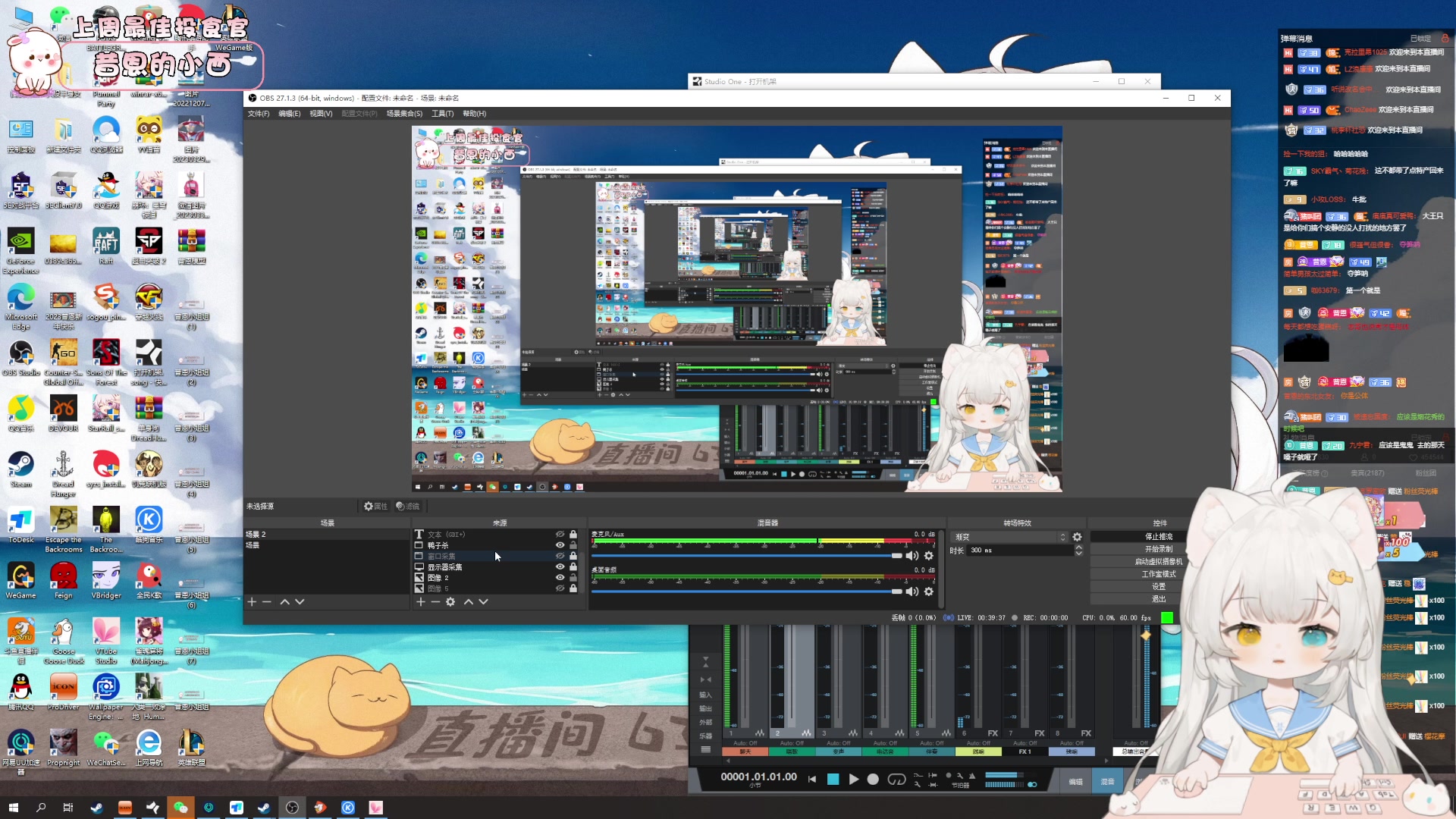 【2023-05-07 15点场】昔恩小姐姐：【小奶团】周末啦，大家别忘了清空荧光棒哦