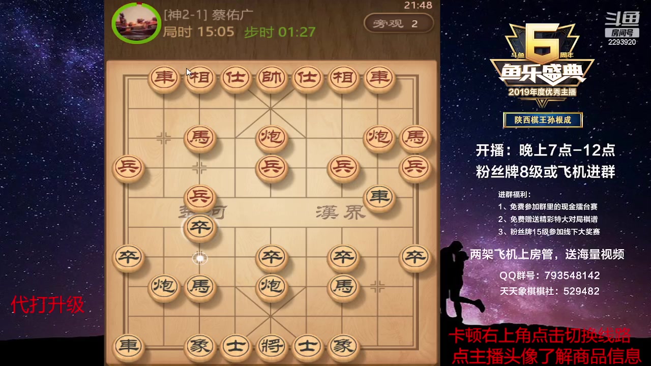 【2023-05-08 21点场】日月轮回888：巅峰对决评测神级！