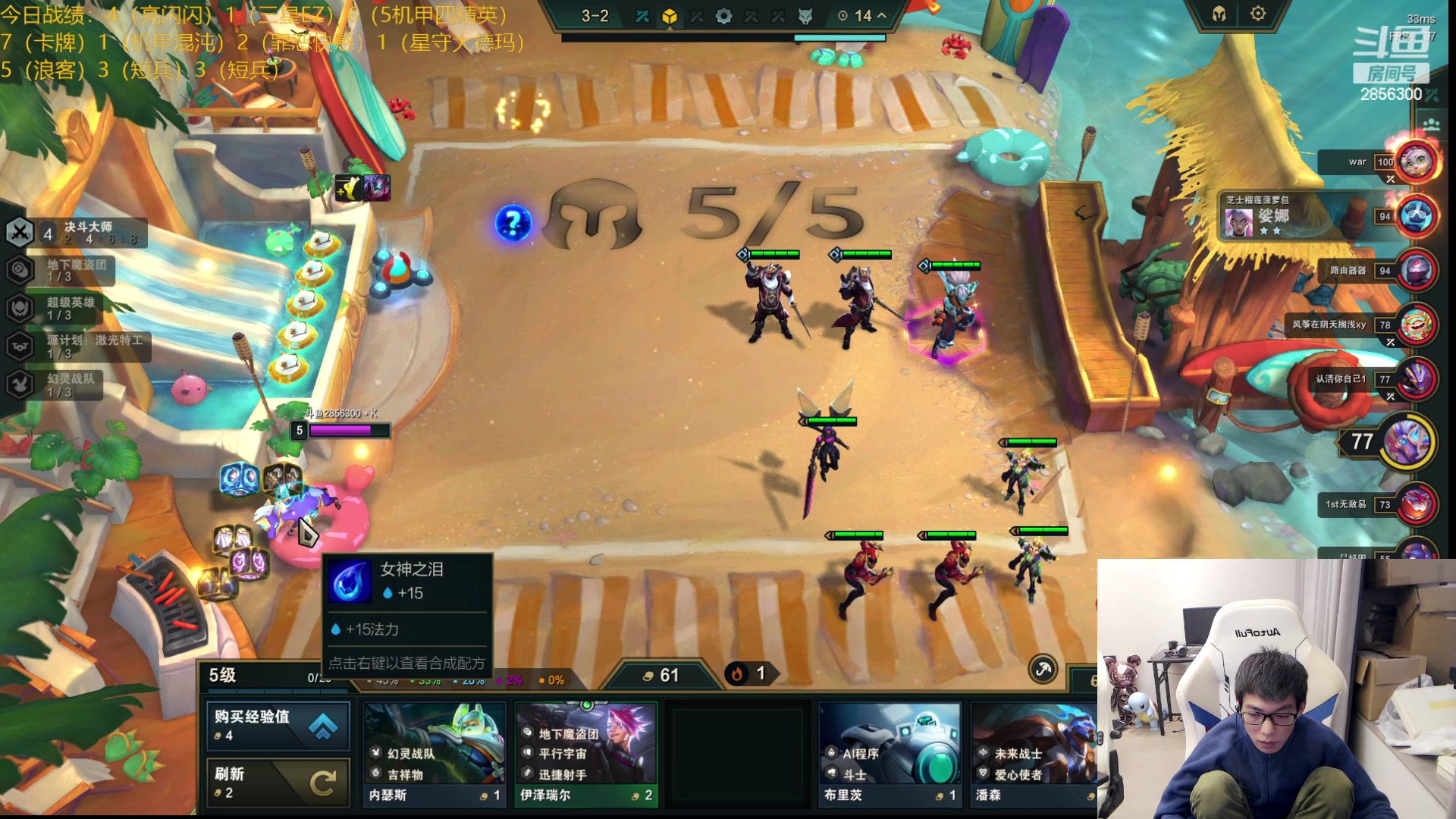 【2023-05-08 17点场】NB丶条皮兄弟：来 整两把大的！