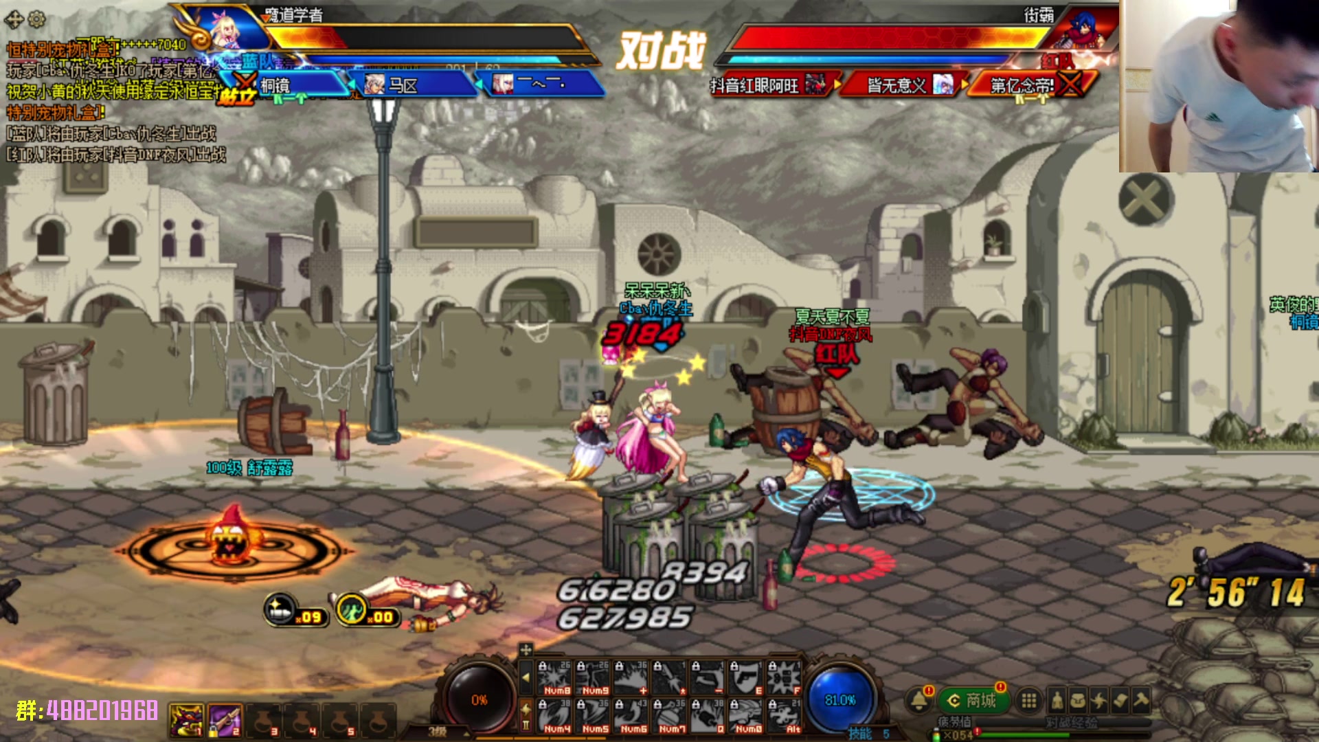 【2023-05-08 20点场】野马阿发：阿发：懦夫救星