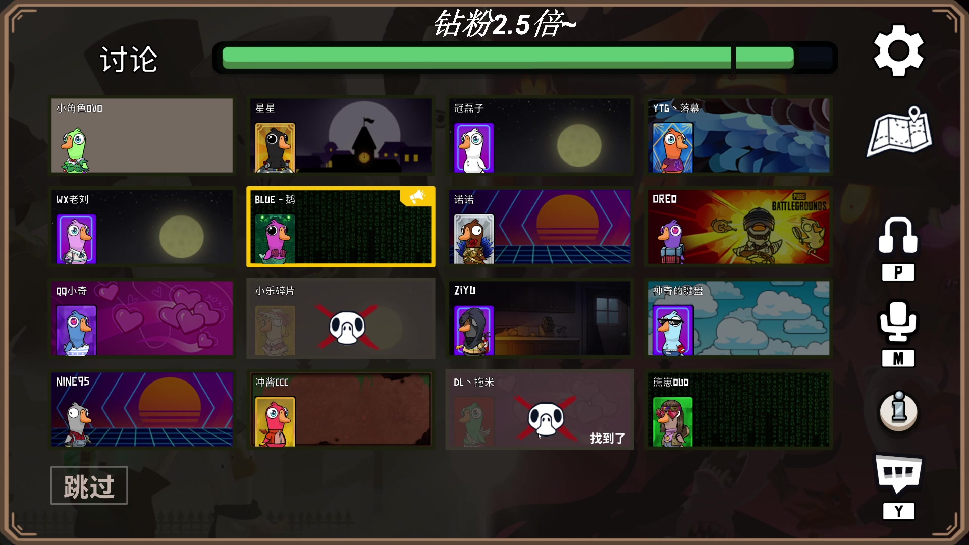 【2023-05-08 00点场】BLUE呀丶：7点和李知恩解说比赛~12点鹅