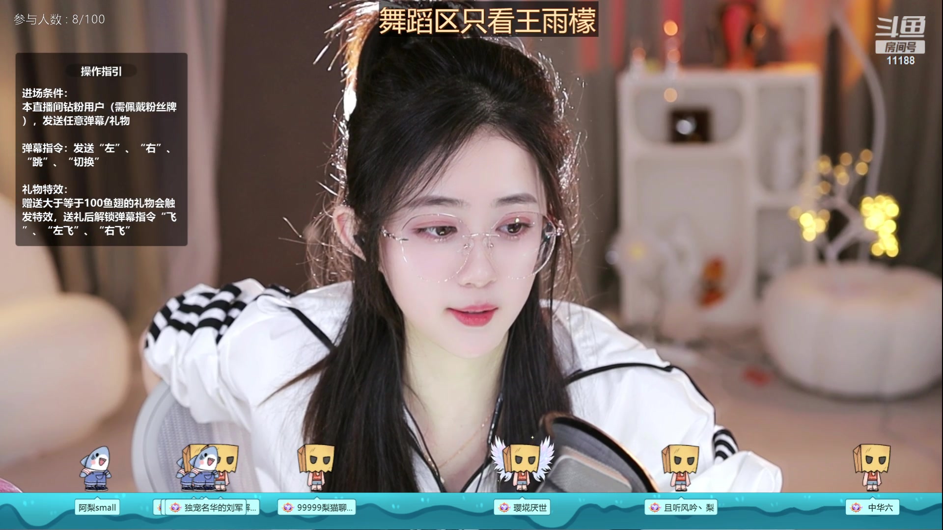【2023-05-08 00点场】阿梨small：晚霞与鲜花共绘浪漫哦~
