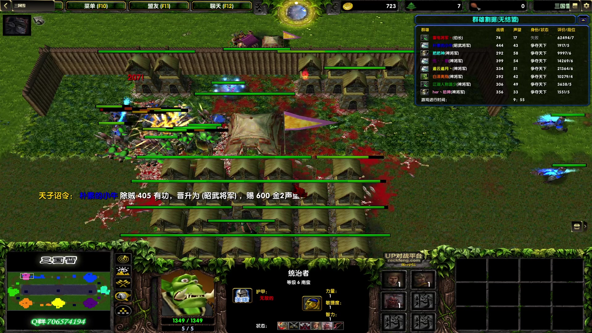 【2023-05-04 18点场】余贰人：新年快乐！ 97828