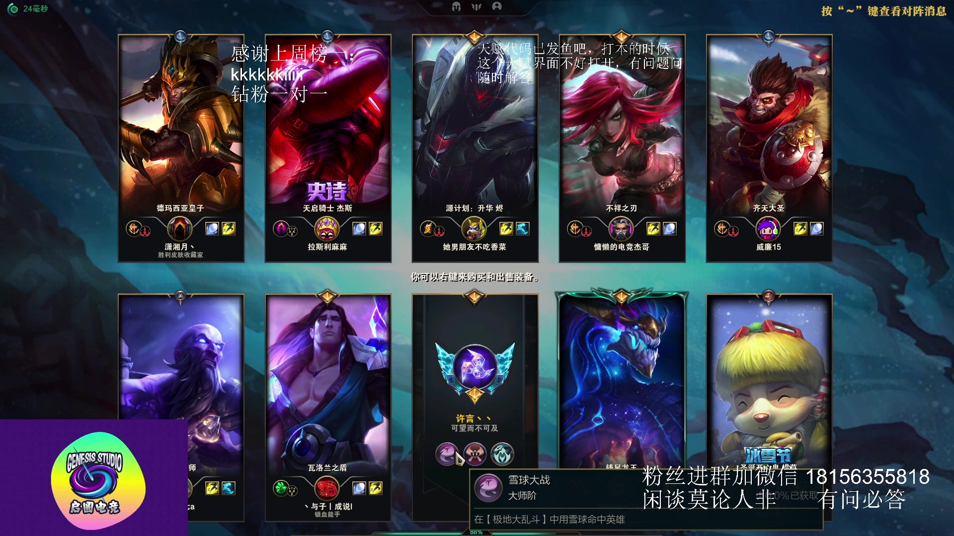 【2023-05-06 18点场】许言0407：许老板：恶魔猎手大秘境