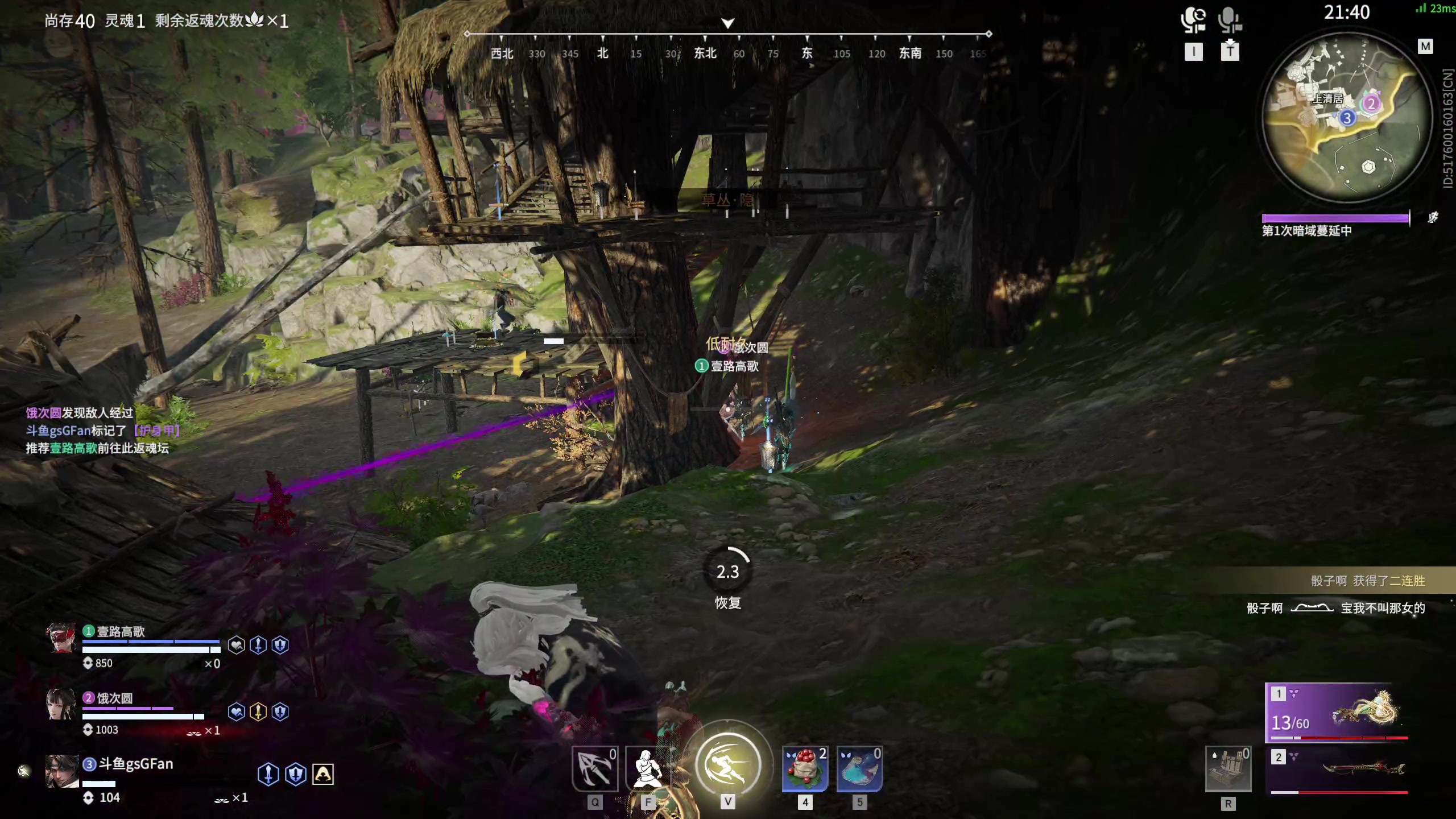 【2023-05-03 22点场】NRK丶反神：双倍亲密度 劳动节大家辛苦了