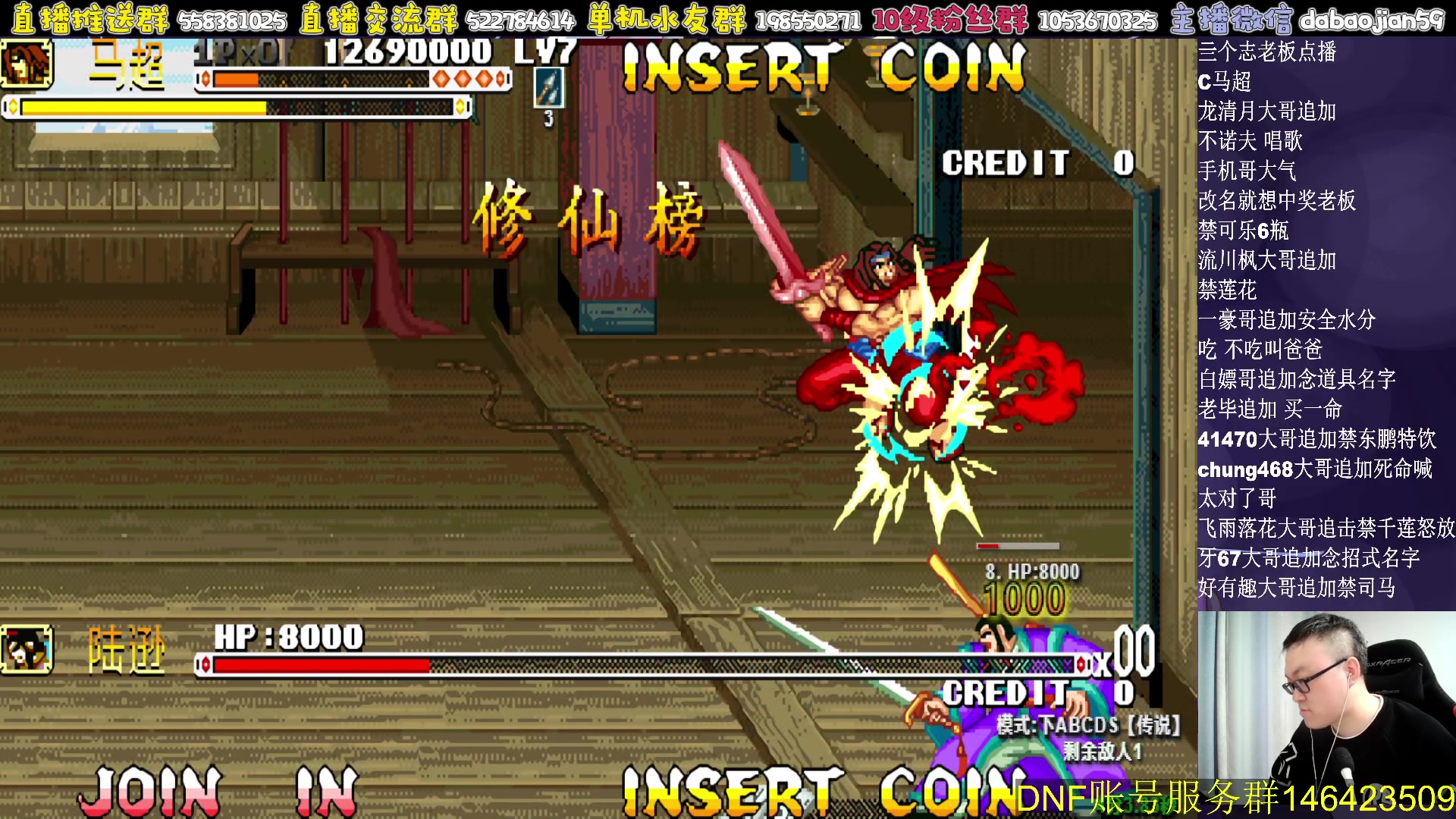 【2023-05-08 00点场】武神59：今天的猪蹄开始了！！！！！！